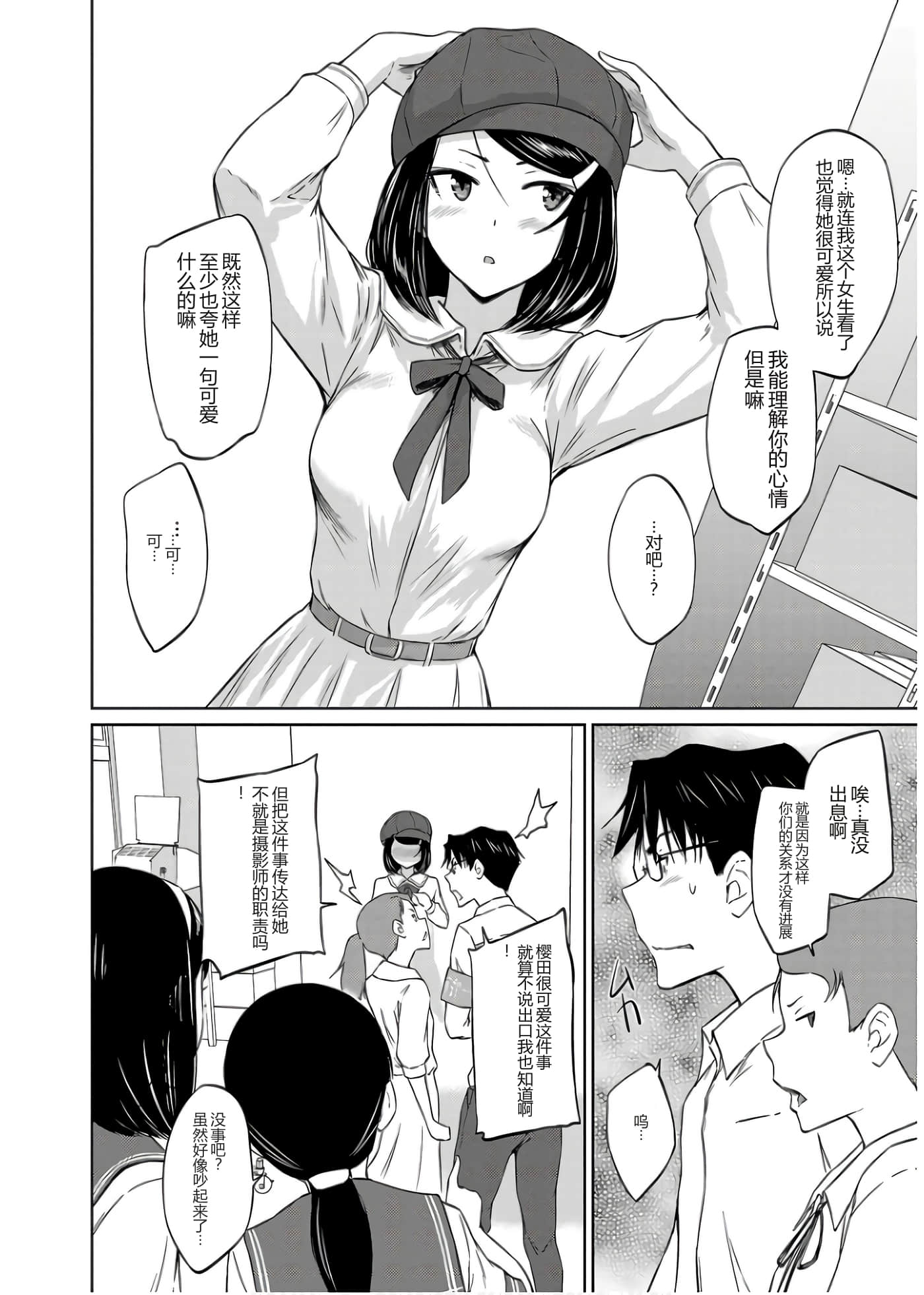 第 113 页