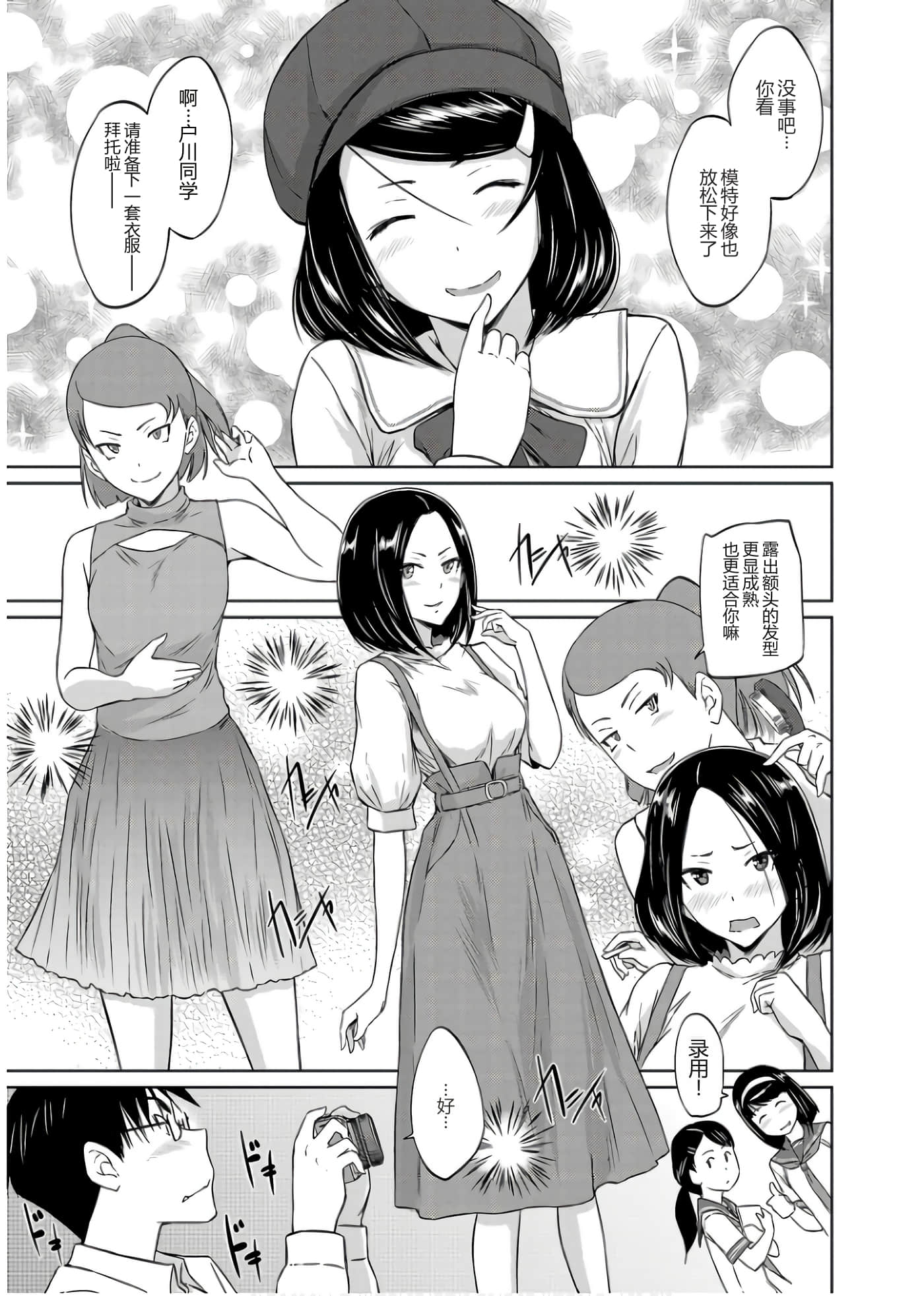 第 114 页