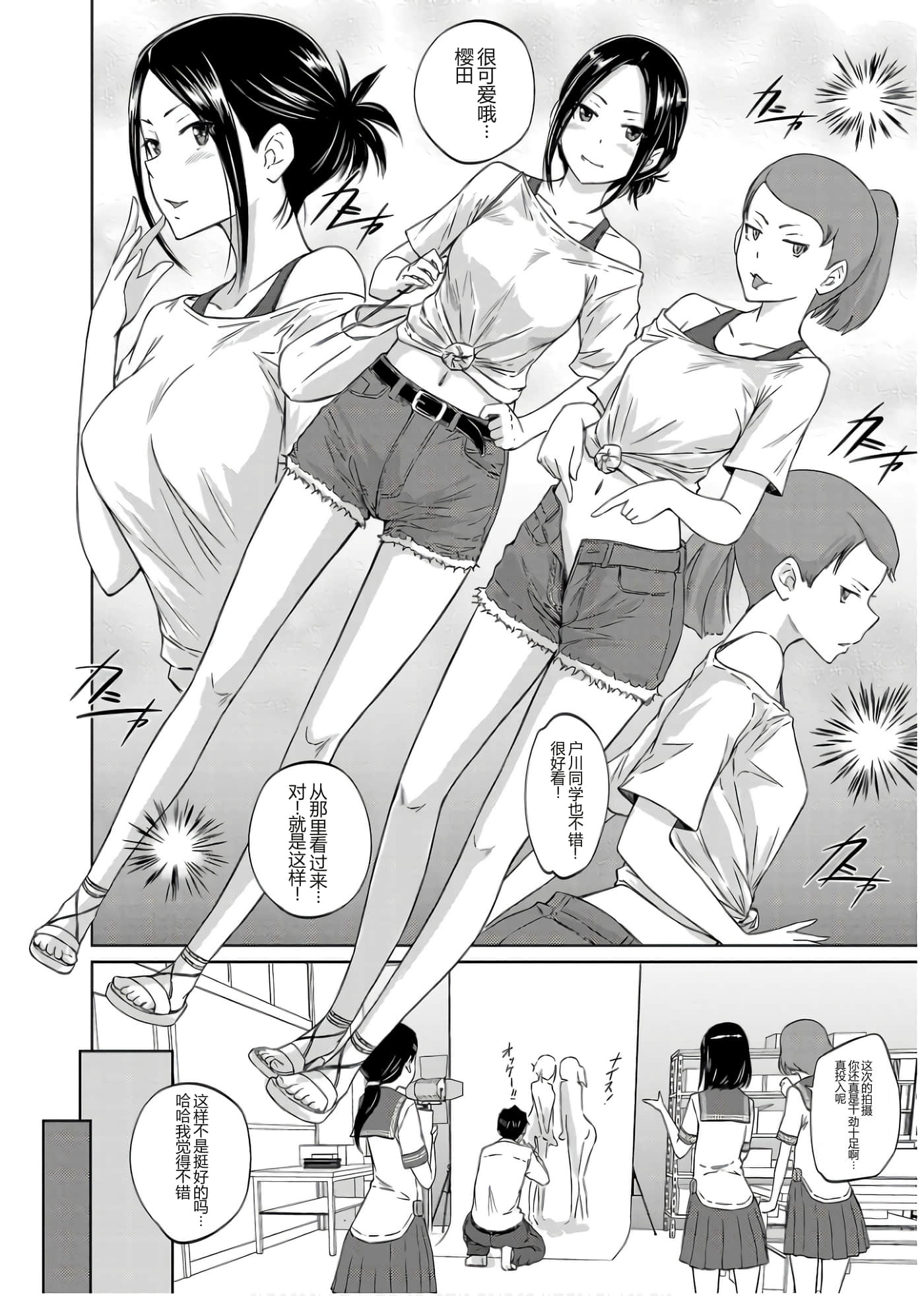 第 115 页