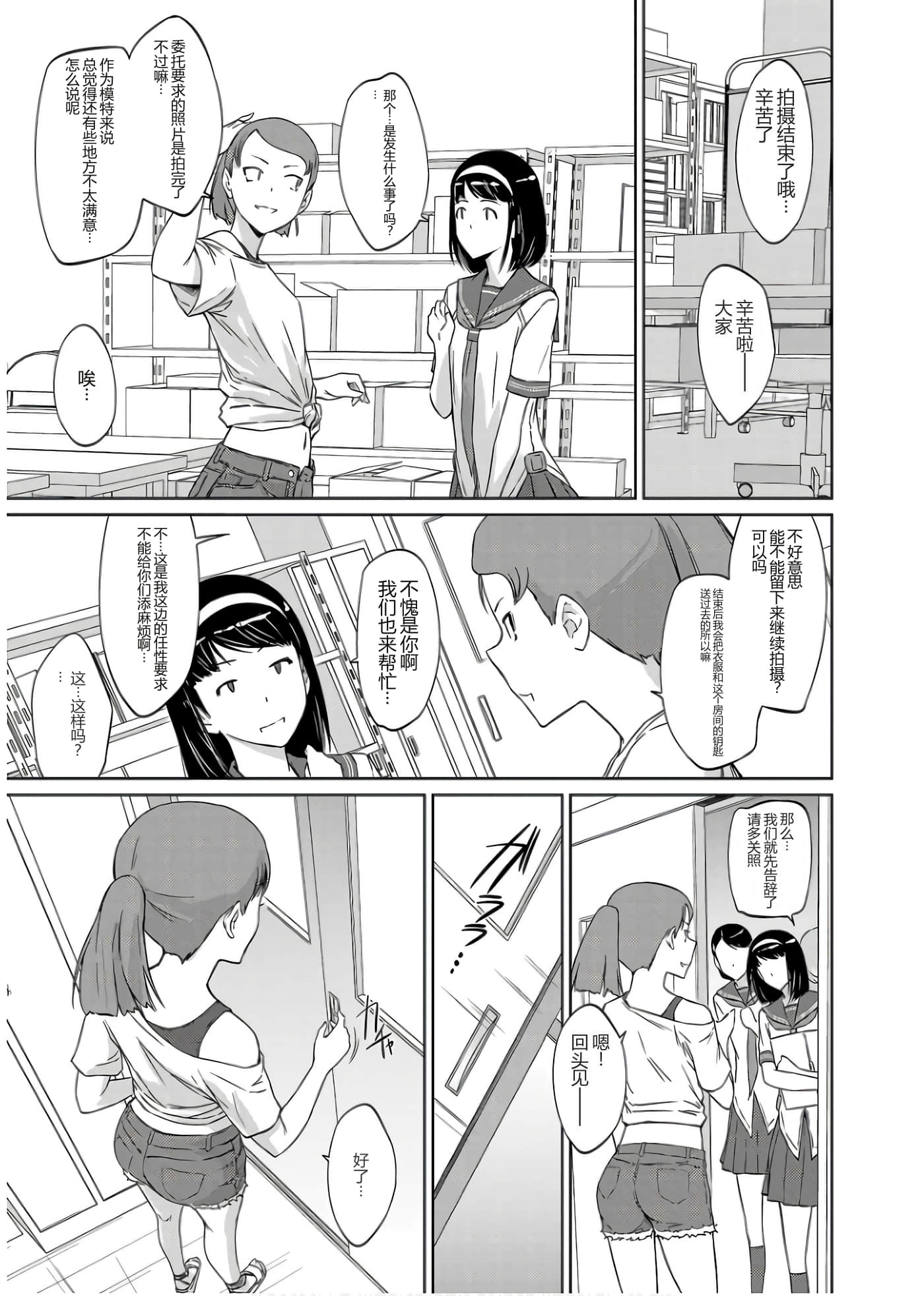 第 116 页