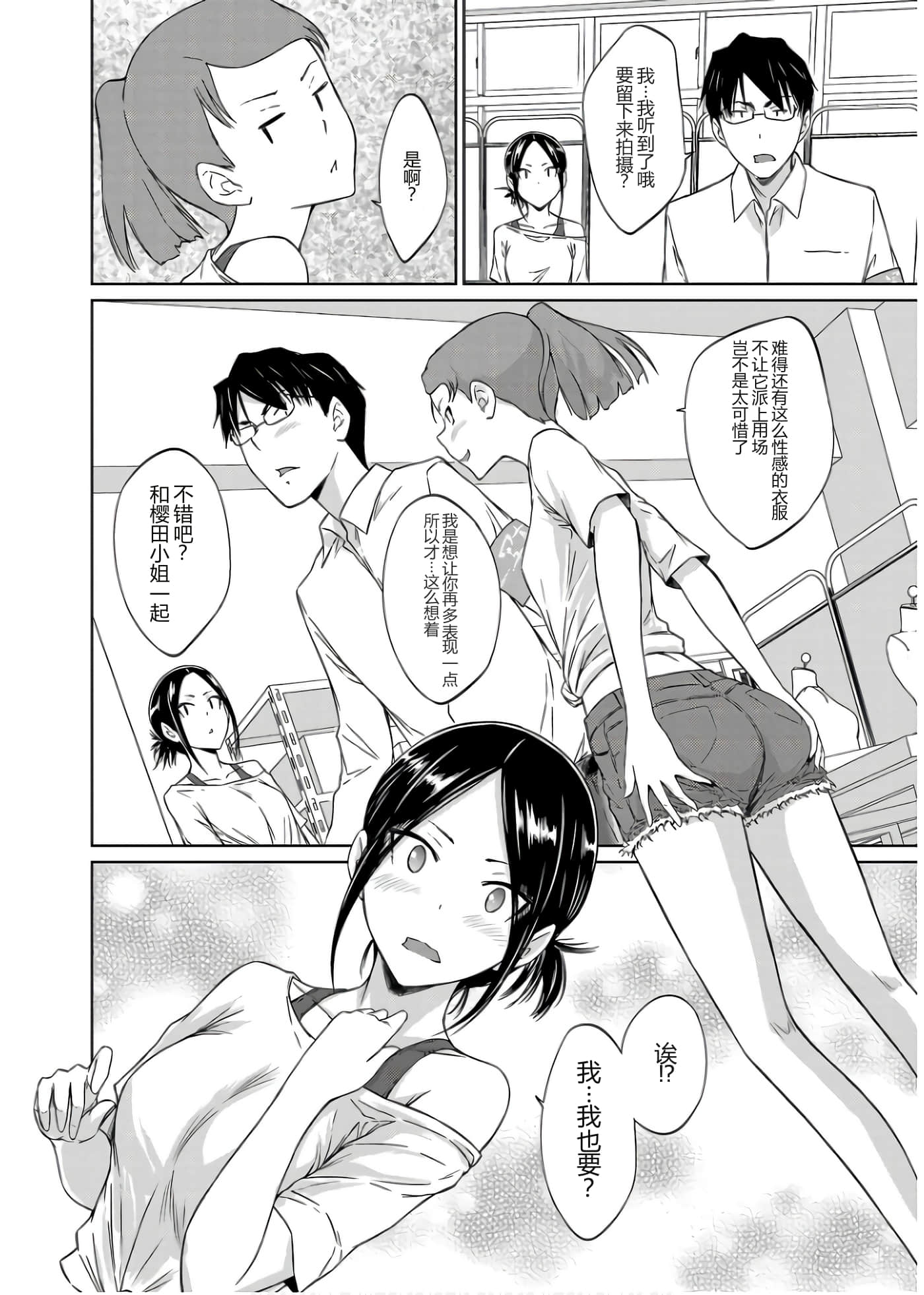 第 117 页