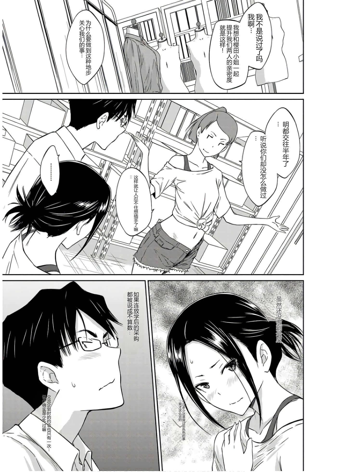 第 118 页