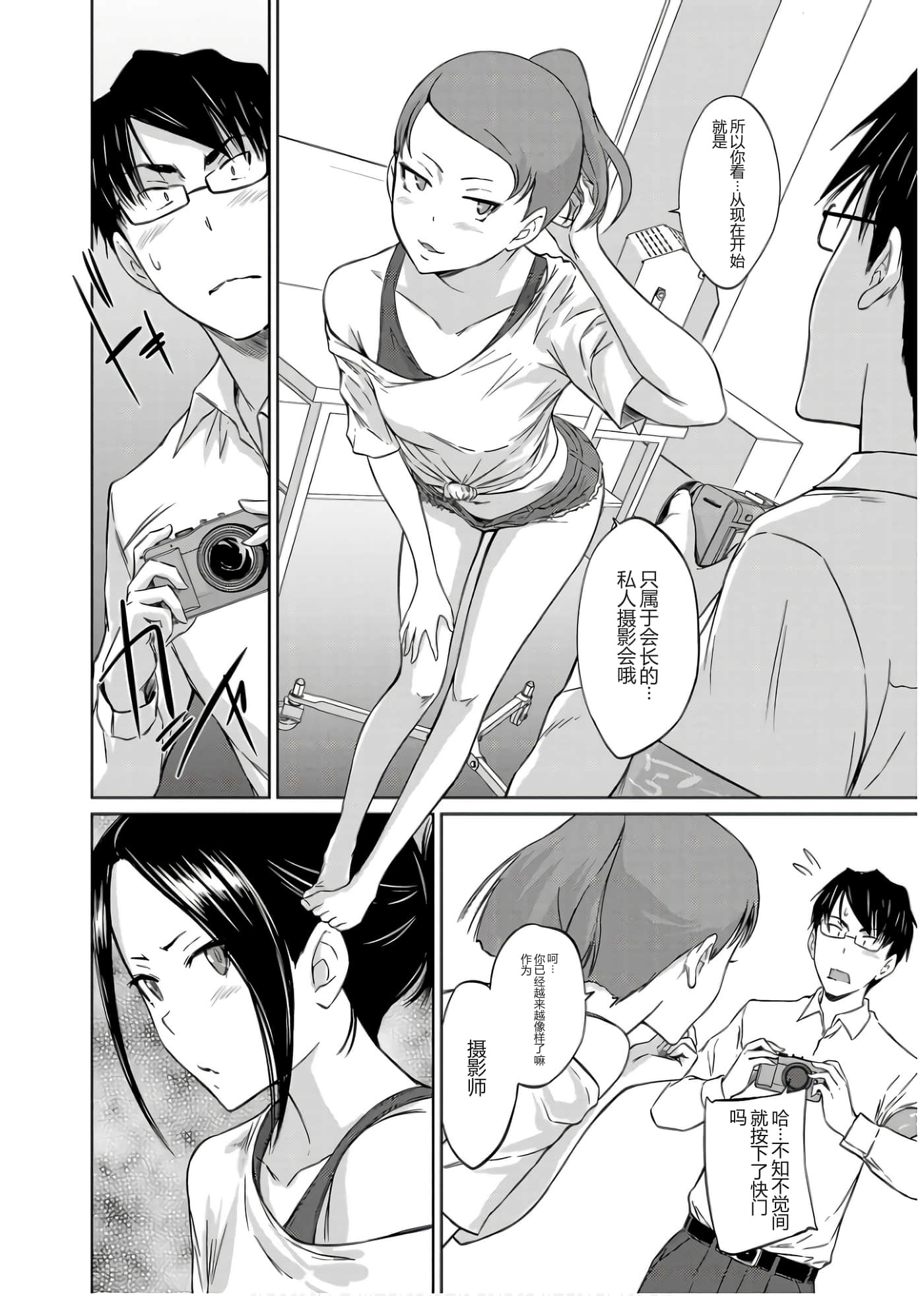 第 119 页