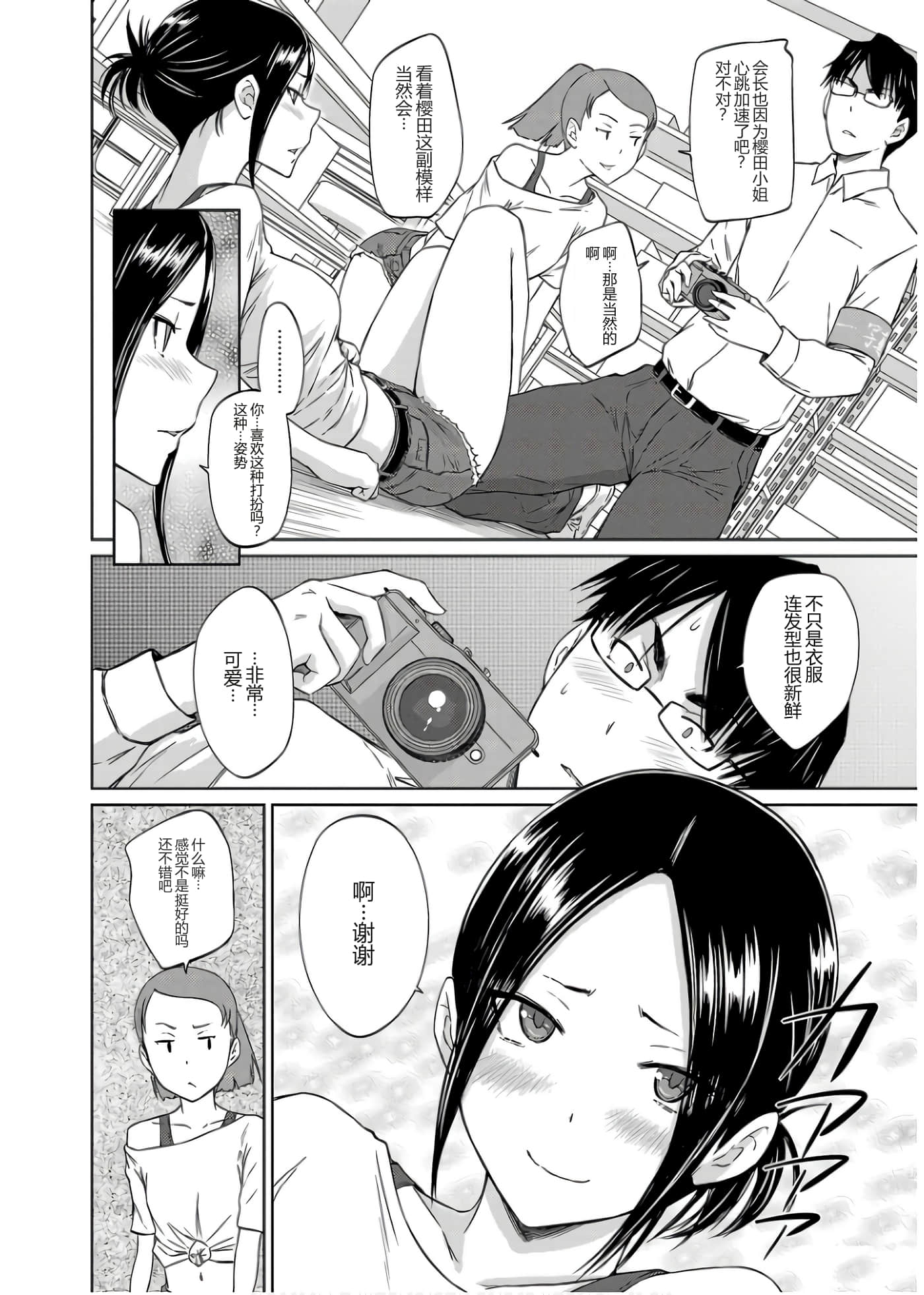 第 121 页