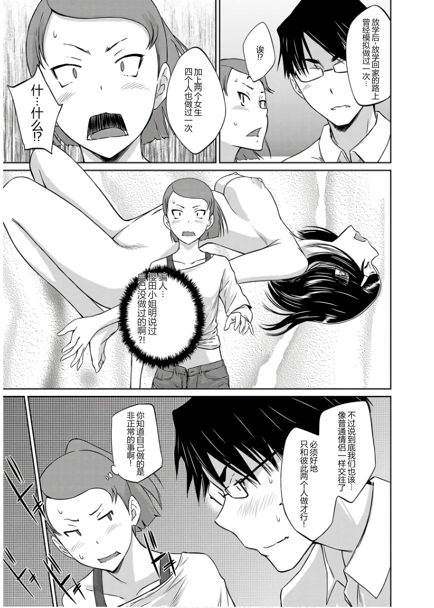 第 124 页