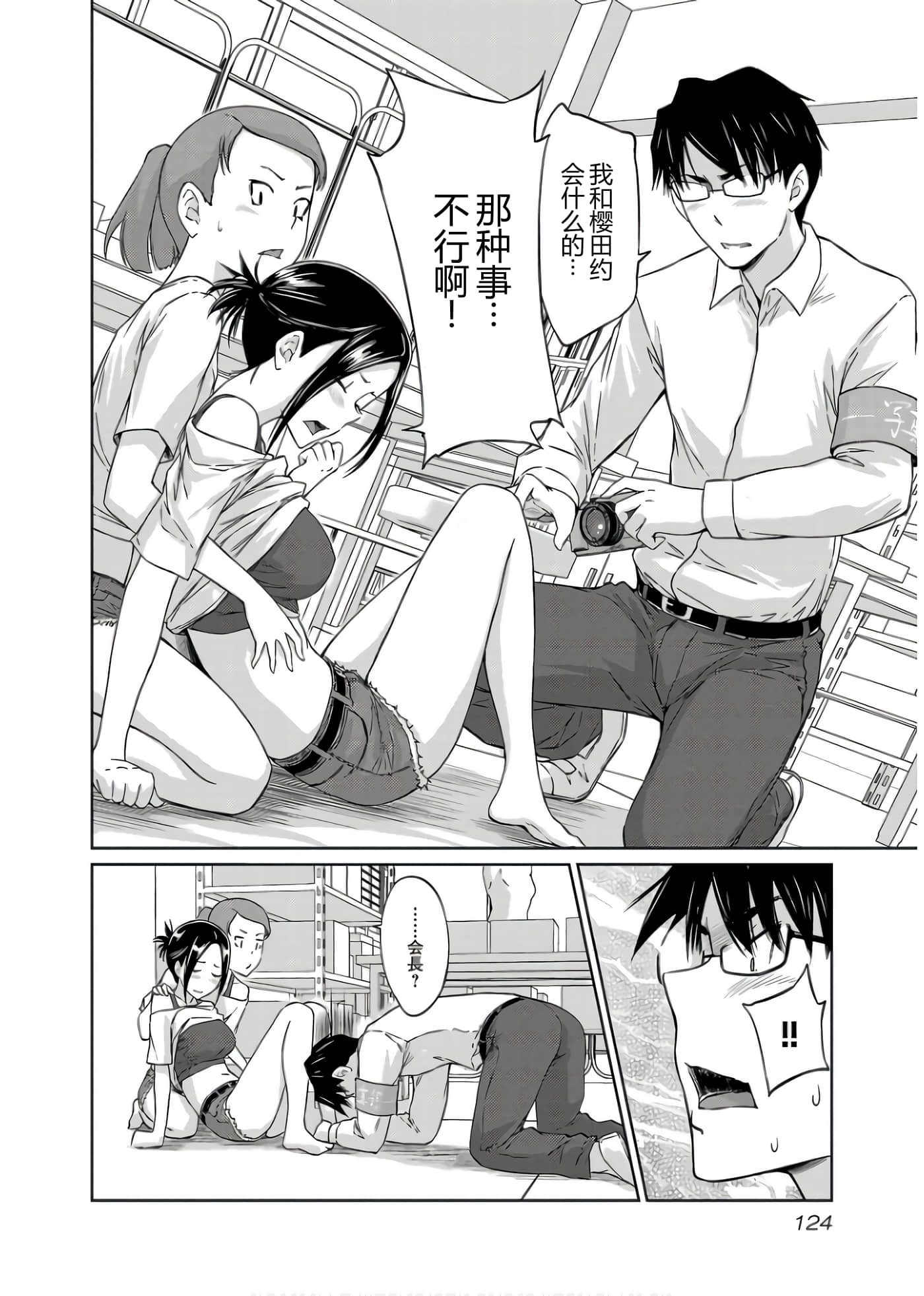 第 127 页
