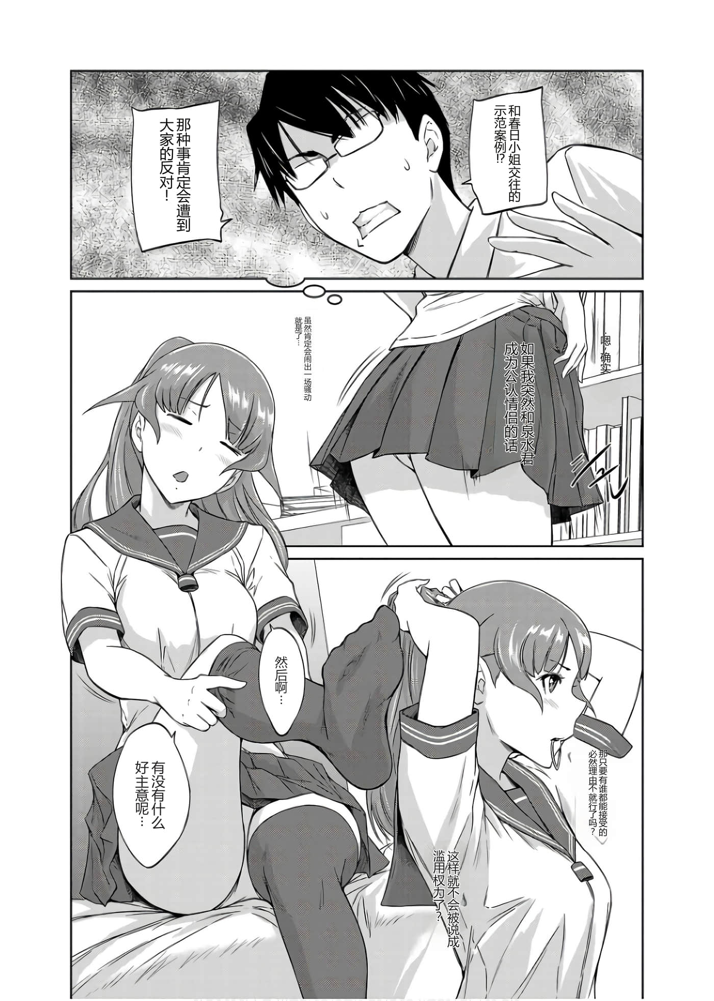 第 131 页