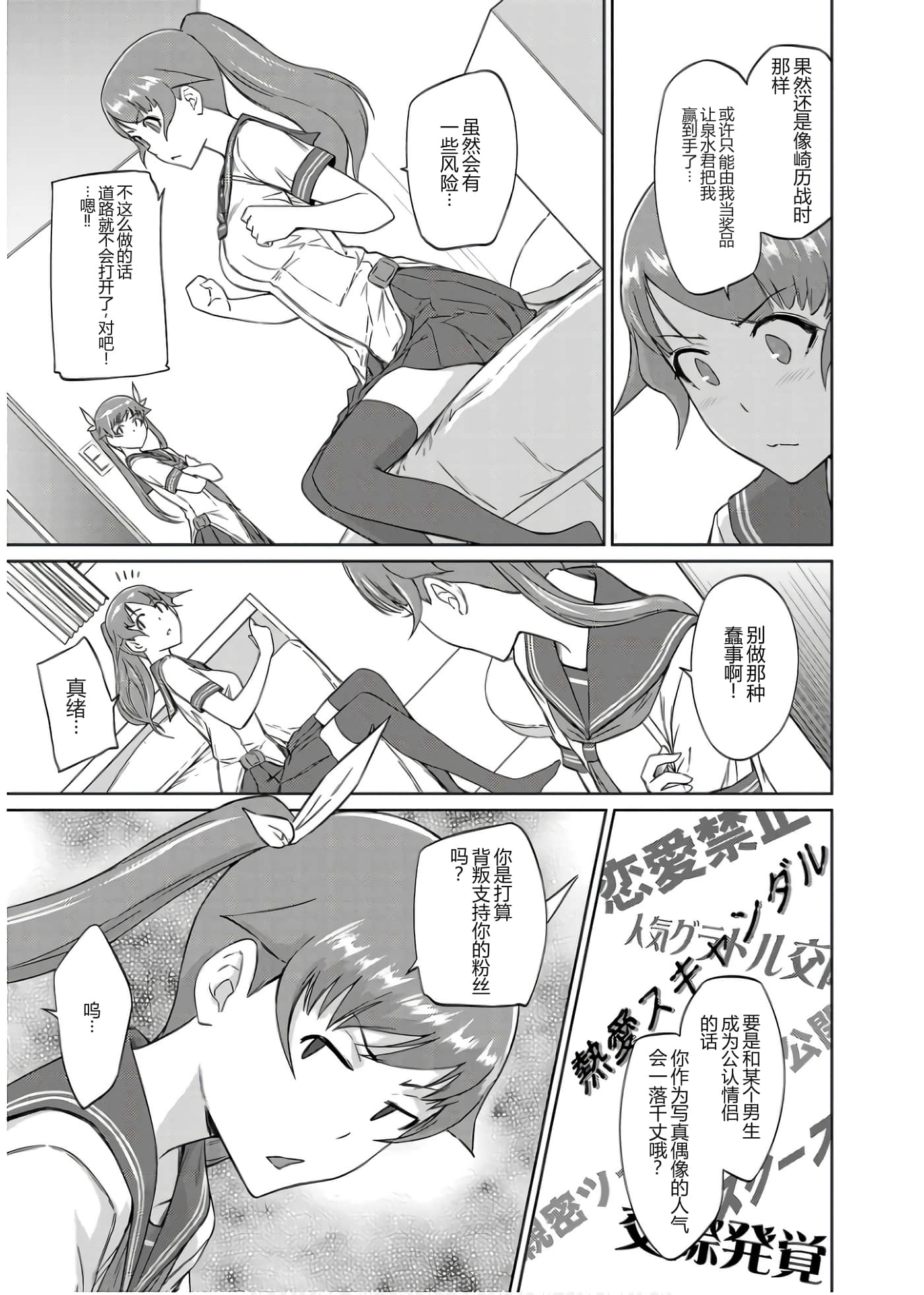 第 132 页
