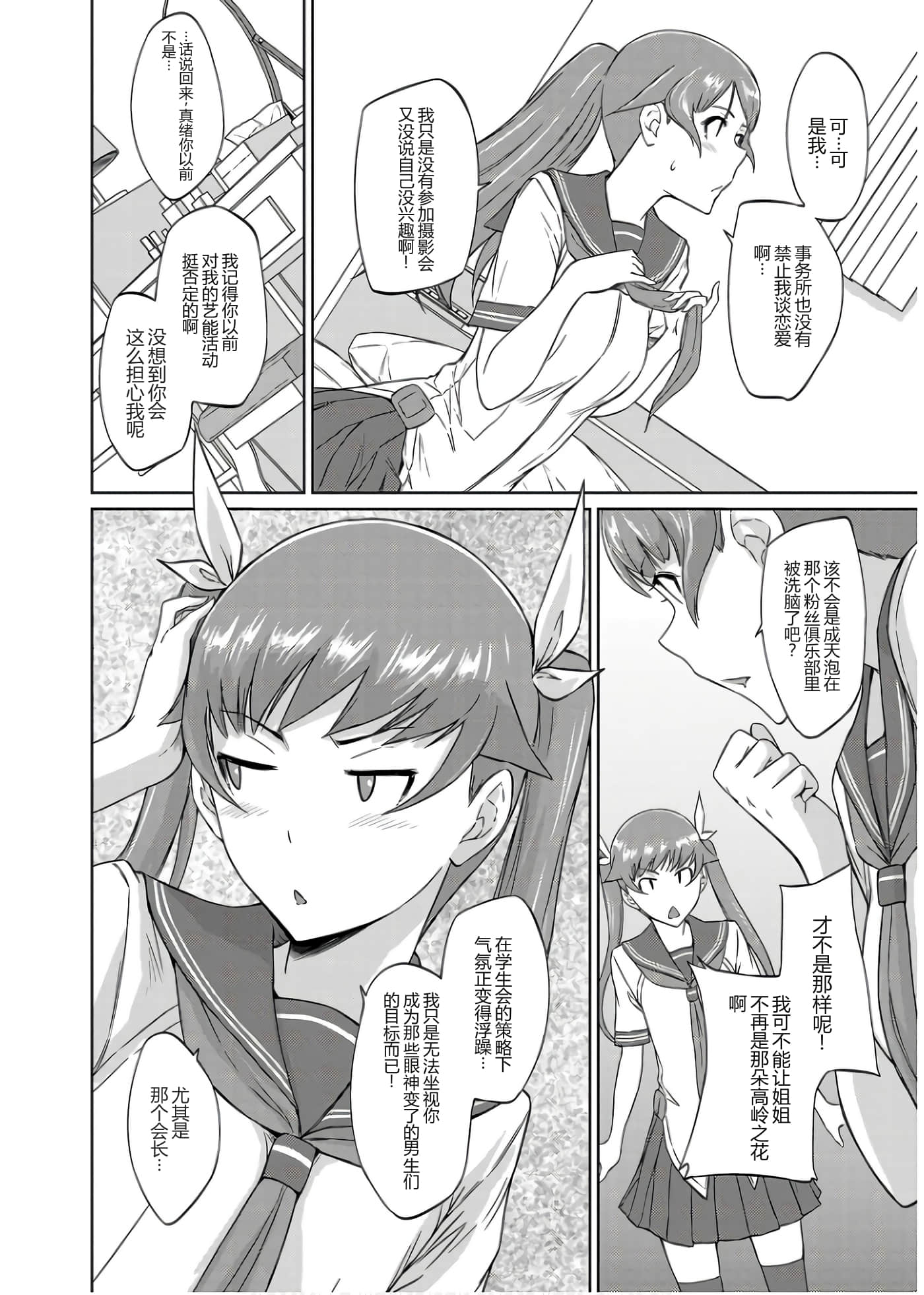 第 133 页