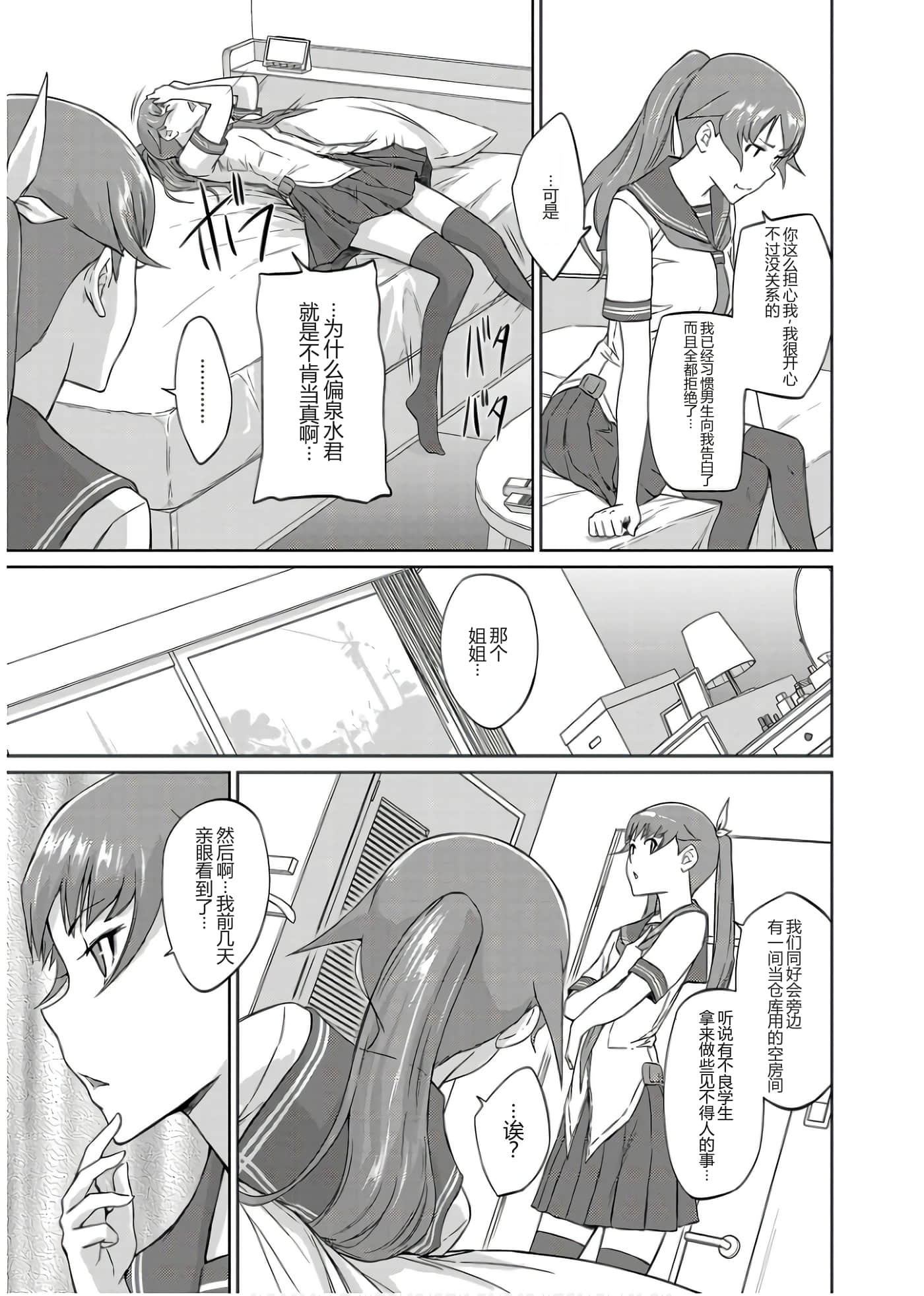 第 134 页