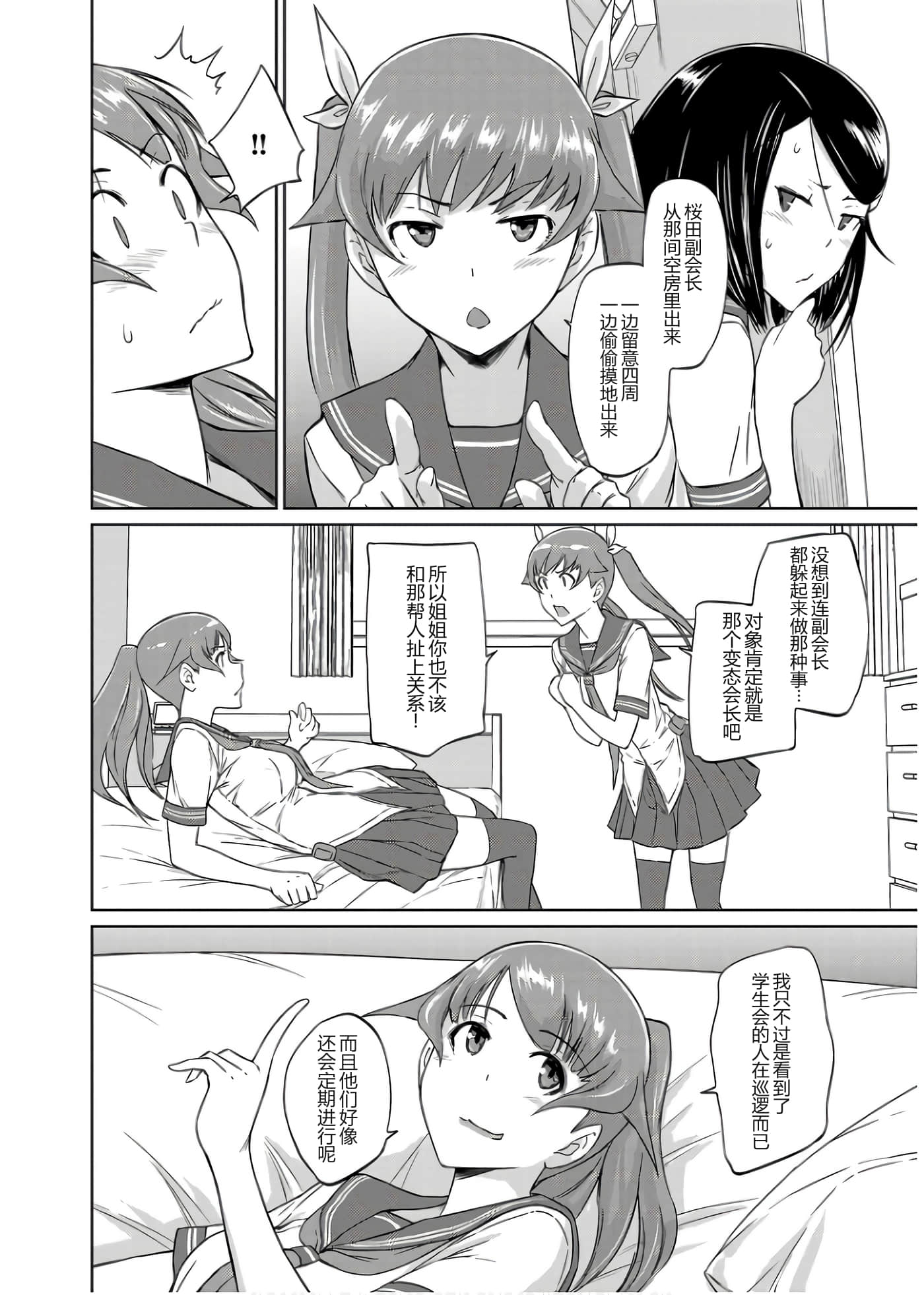 第 135 页