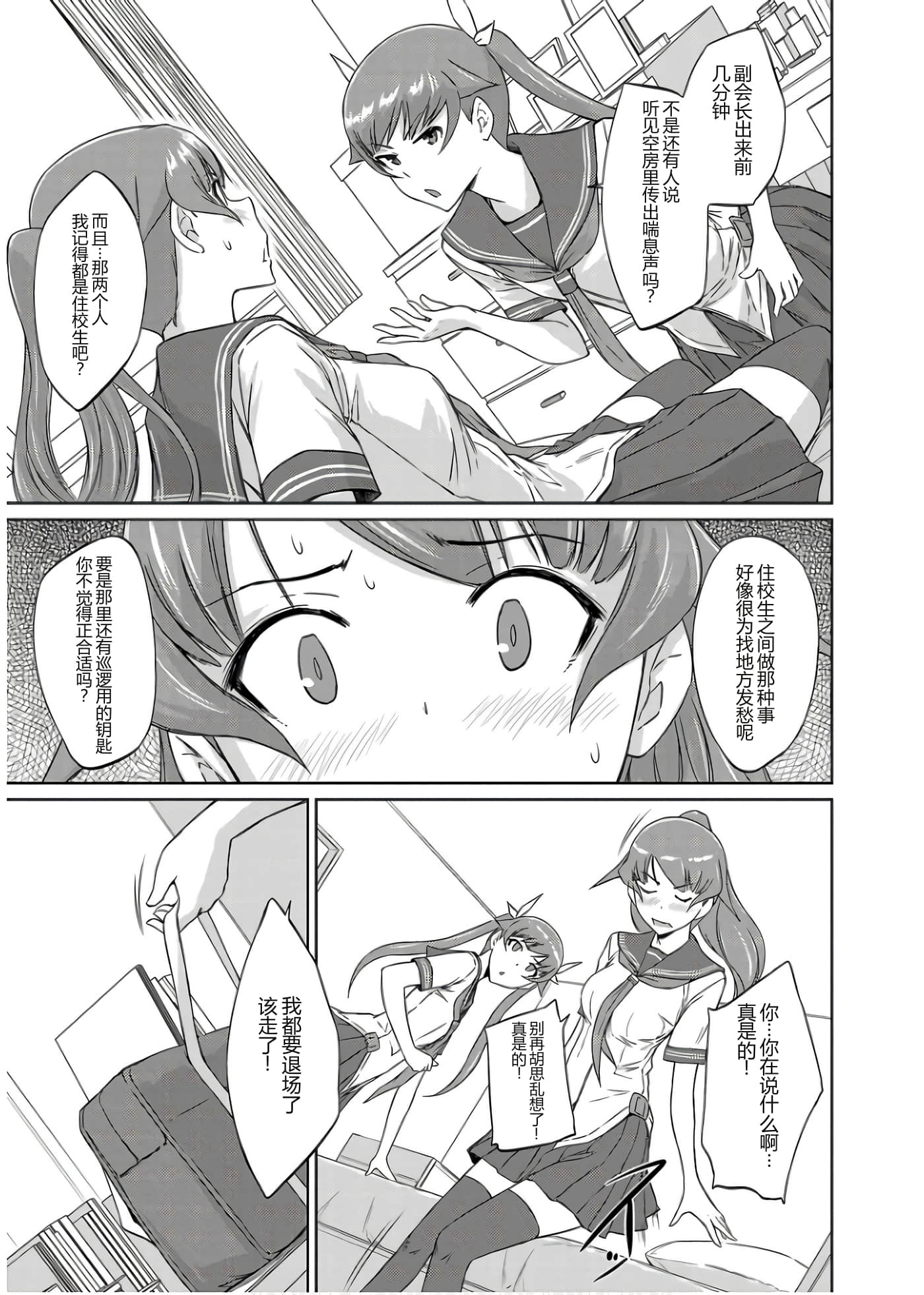 第 136 页