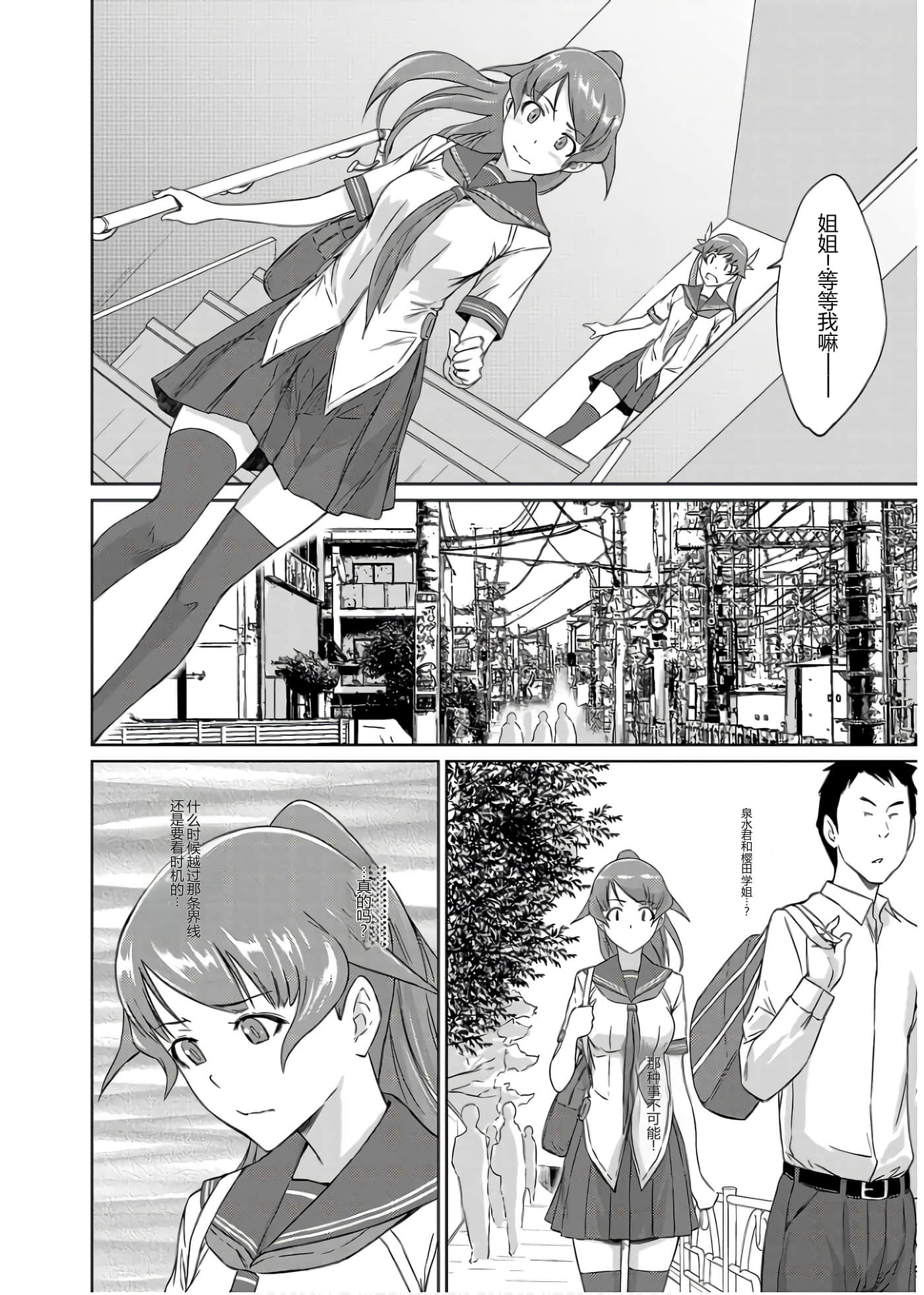 第 137 页