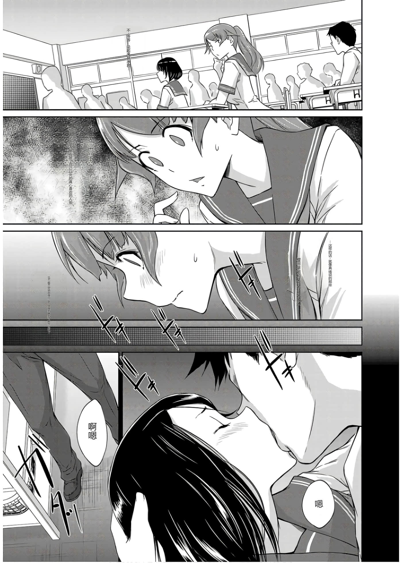第 138 页