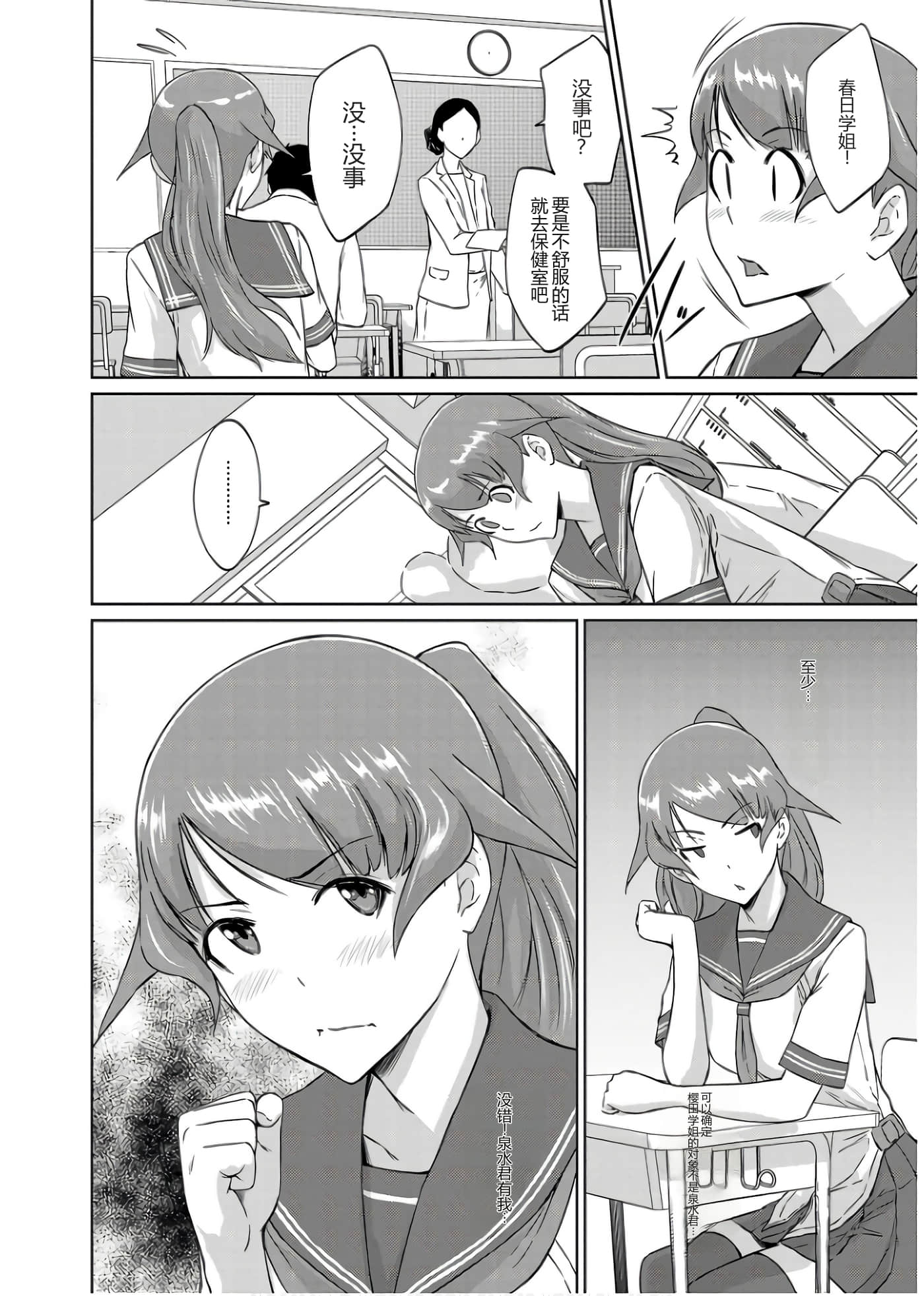 第 141 页