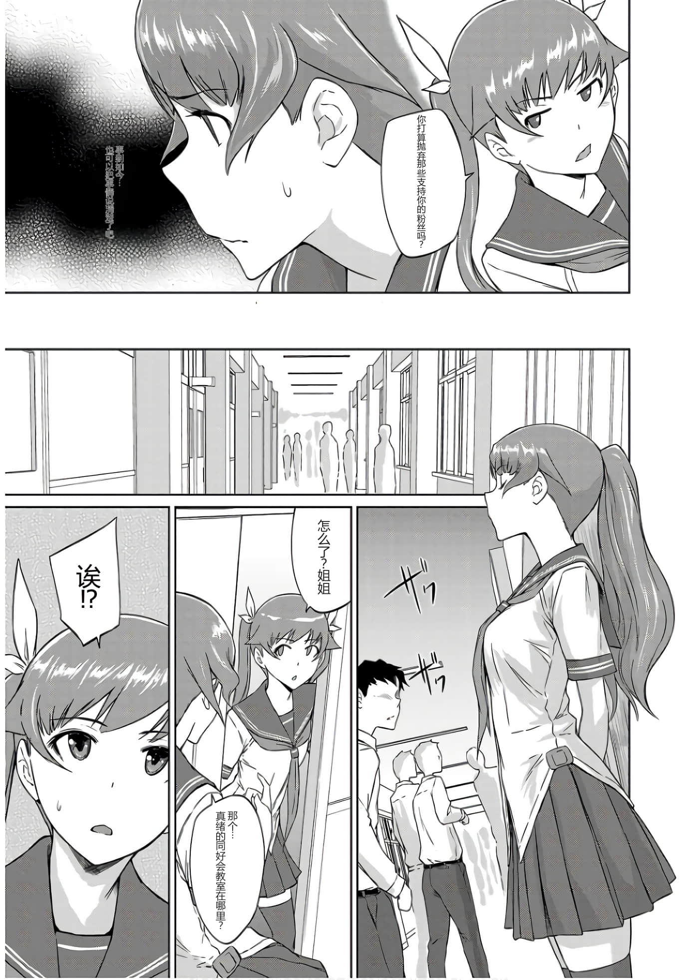第 142 页