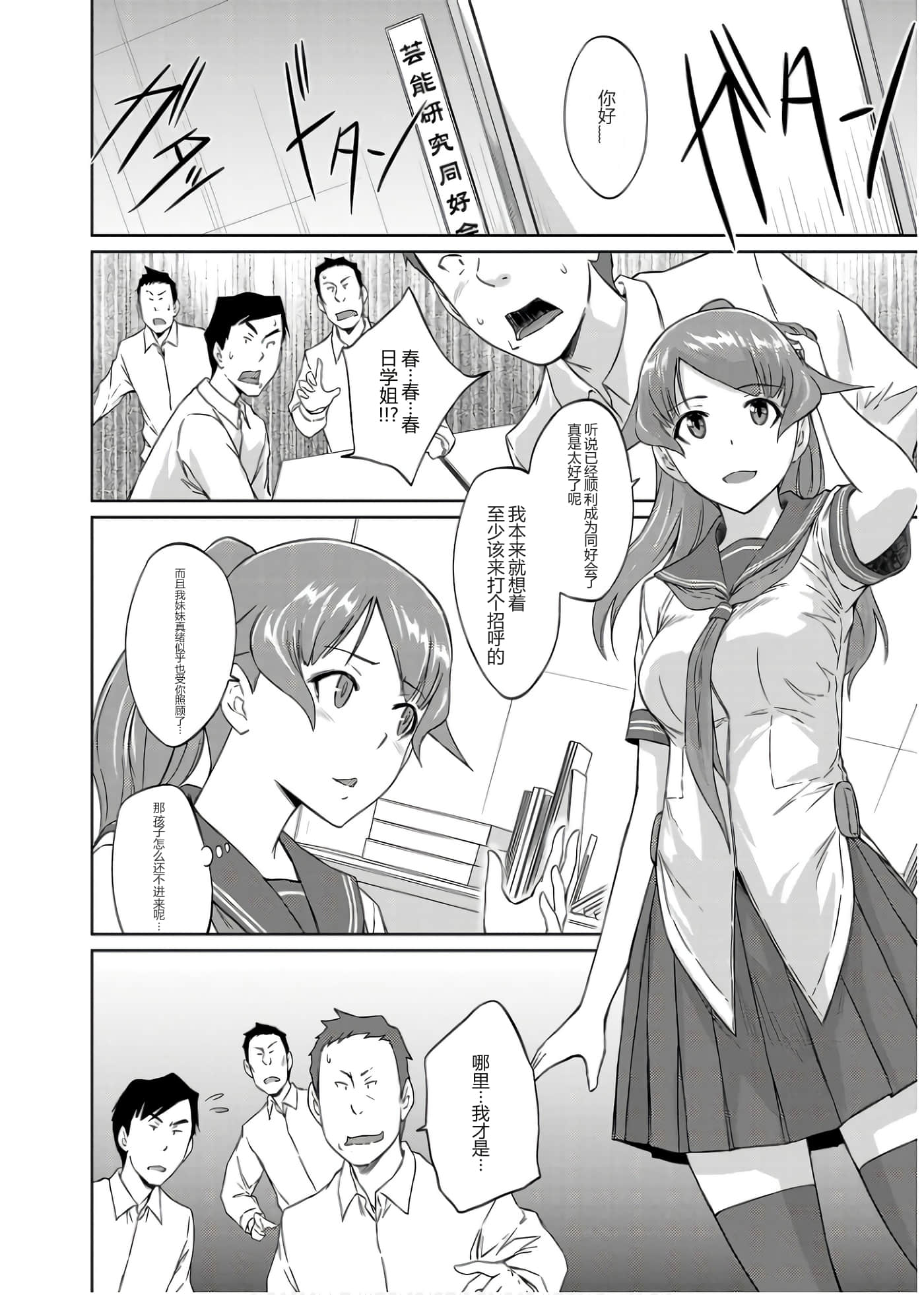 第 143 页