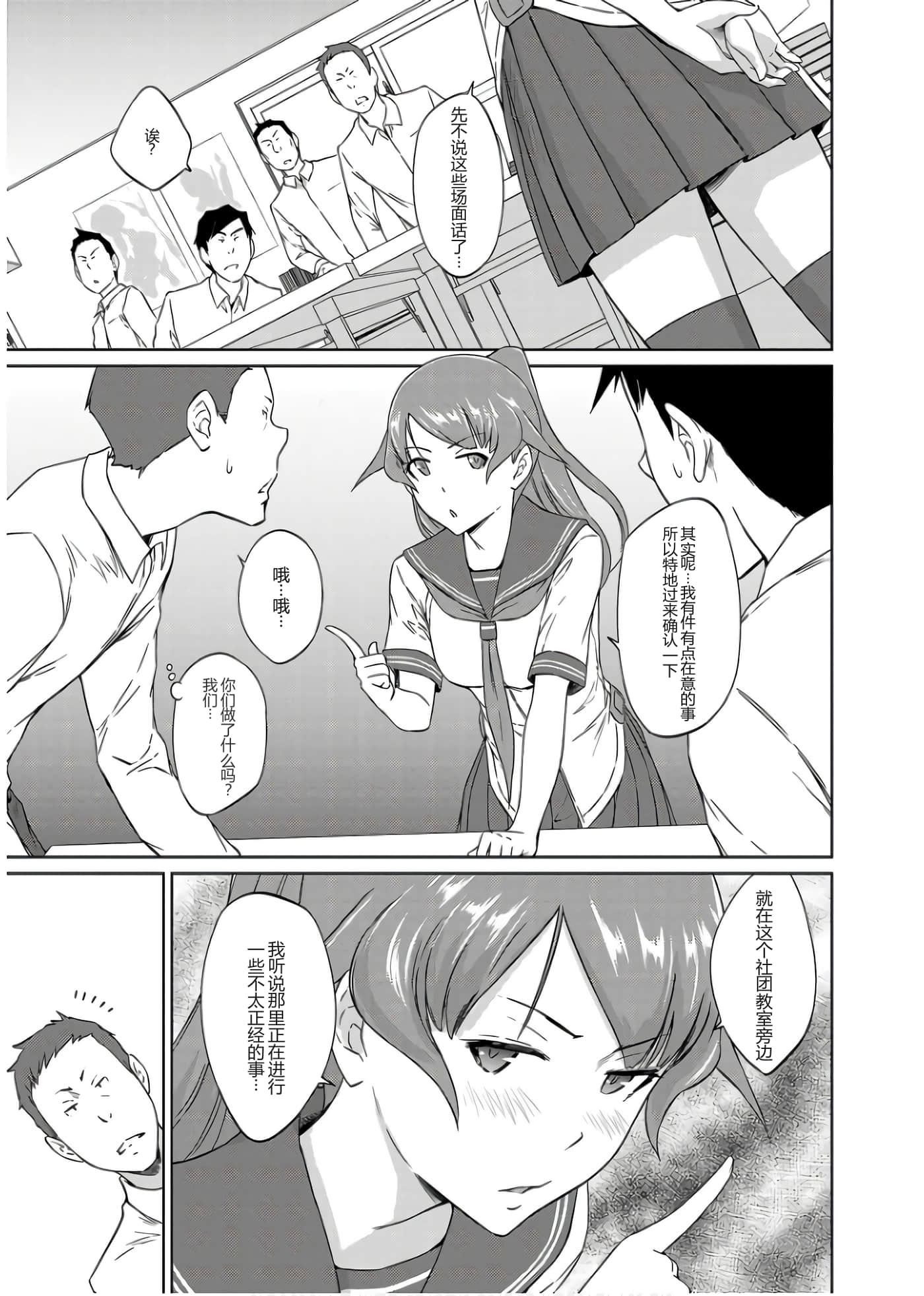 第 144 页