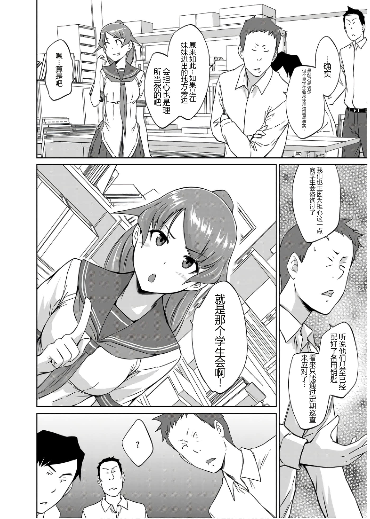 第 145 页