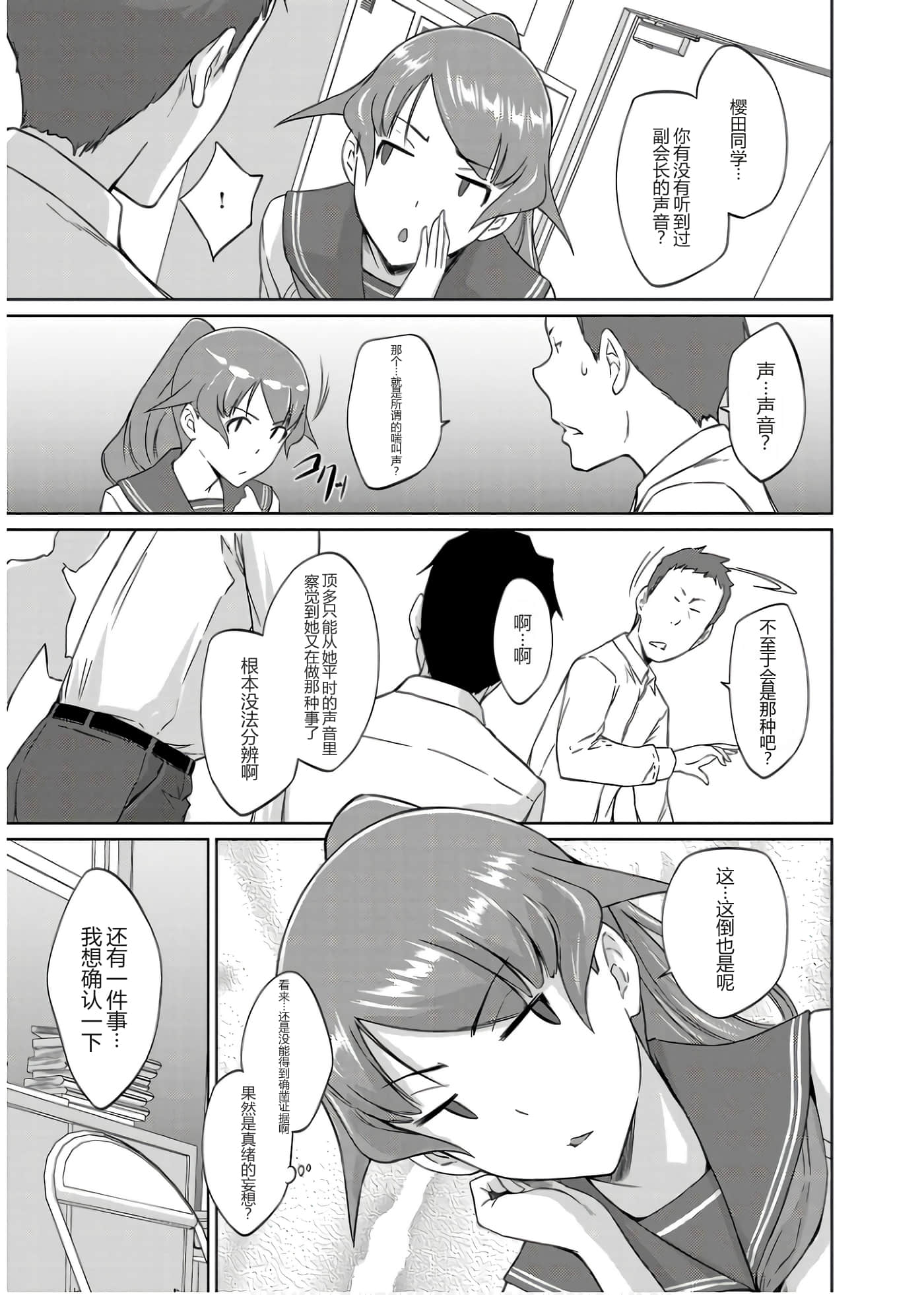 第 146 页