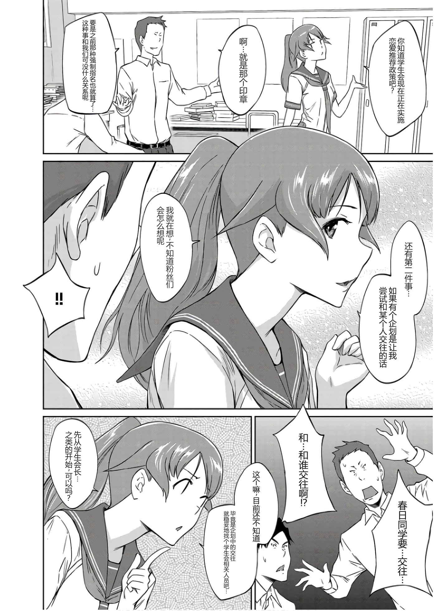 第 147 页