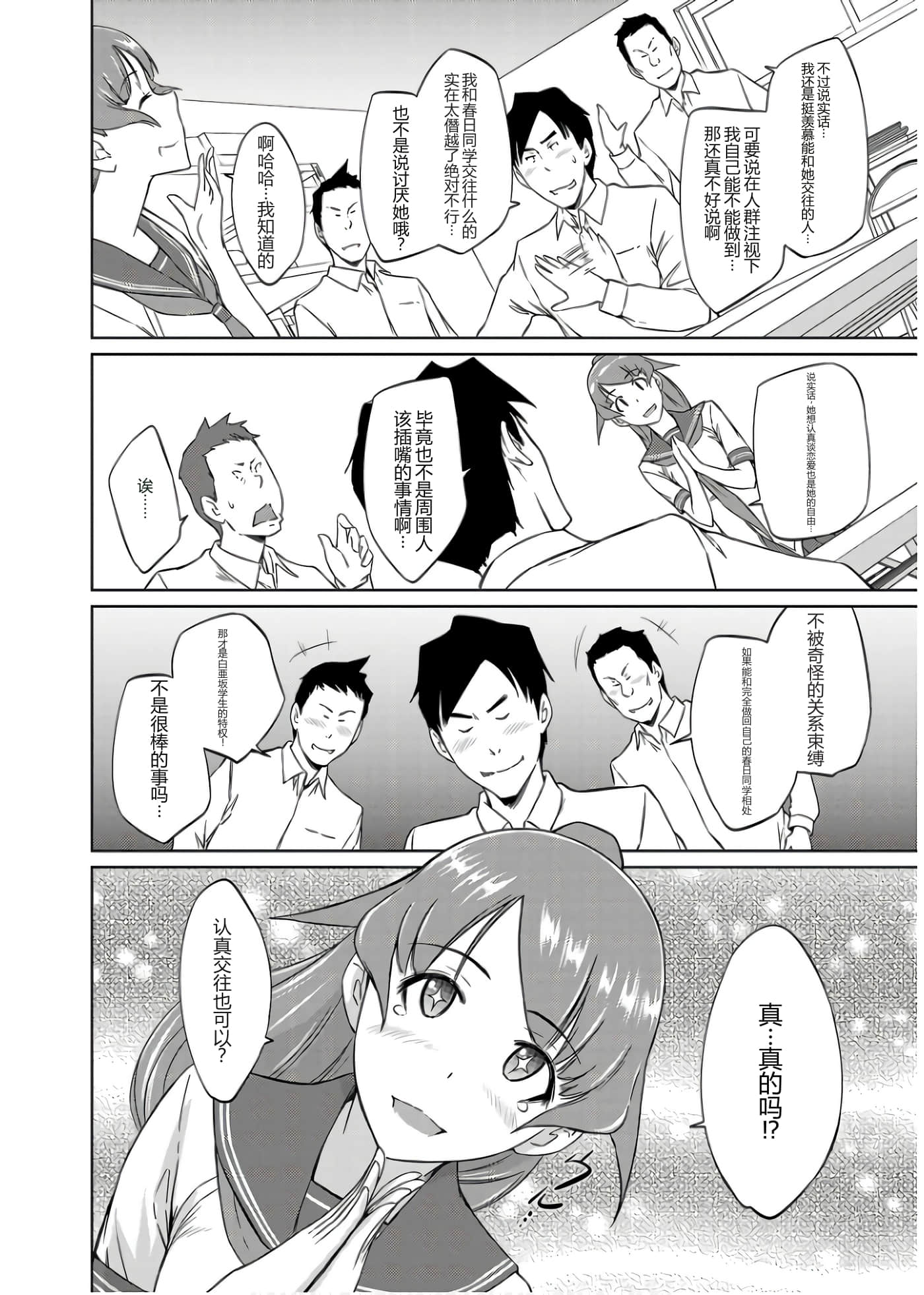 第 149 页