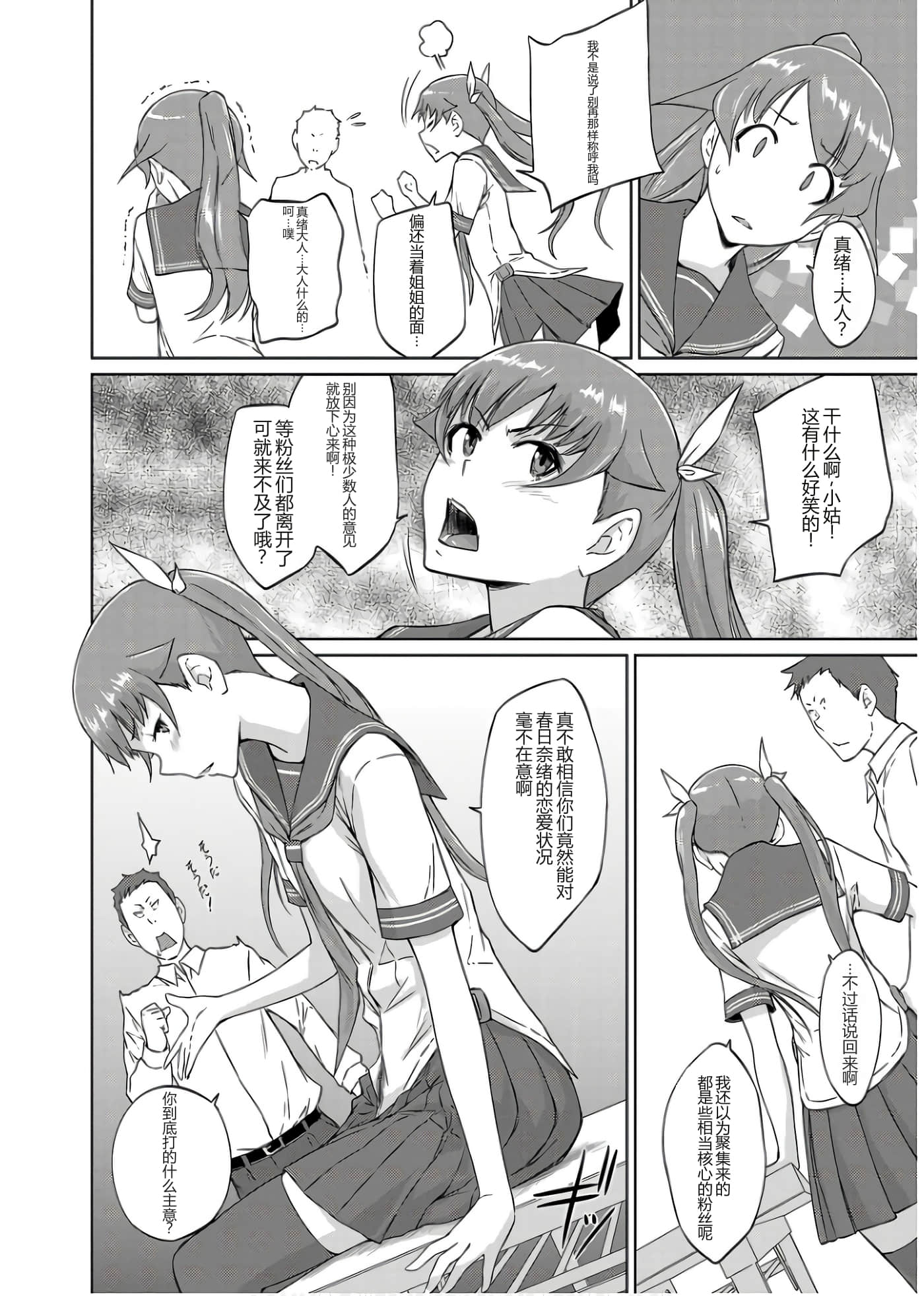 第 151 页
