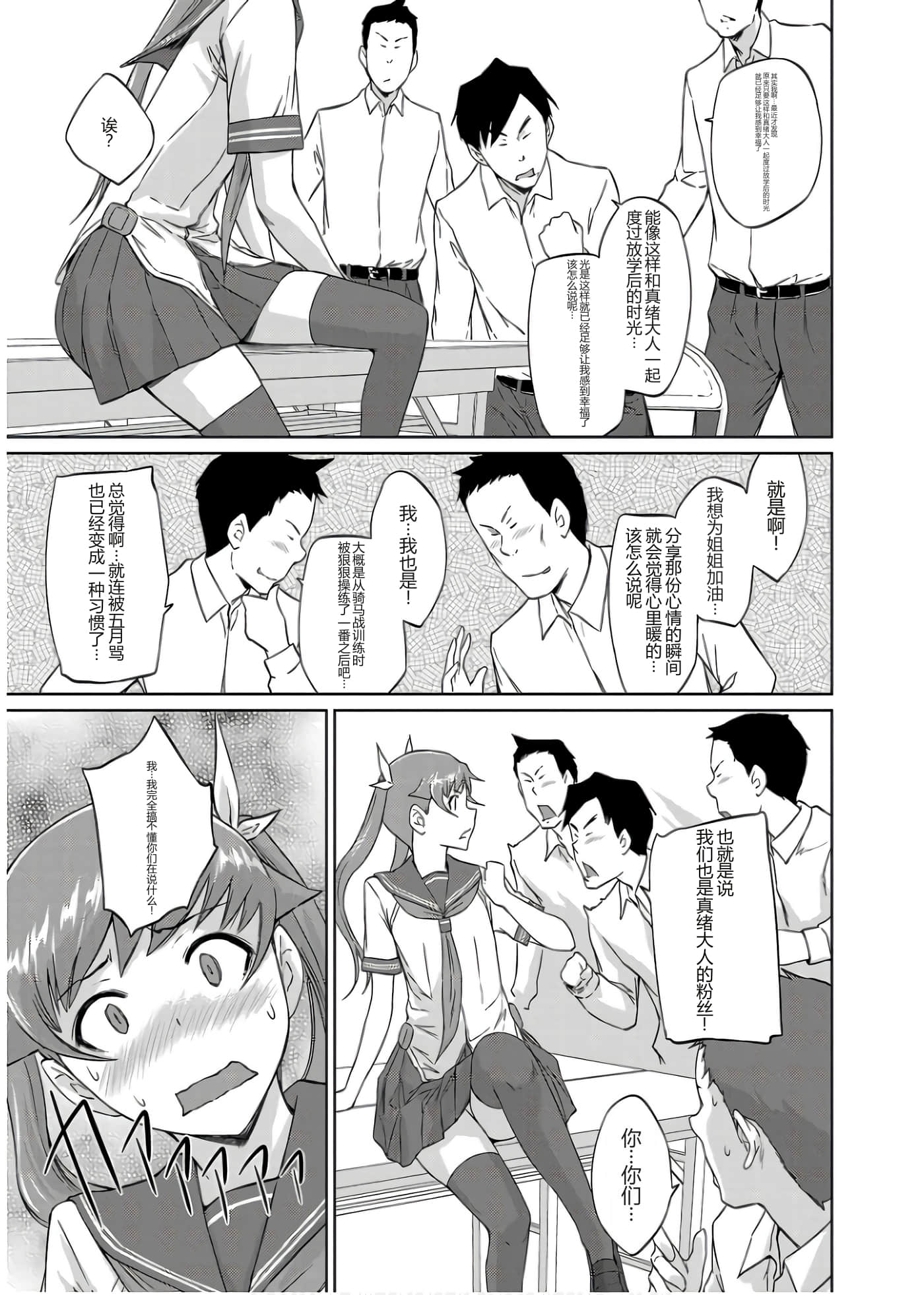 第 152 页
