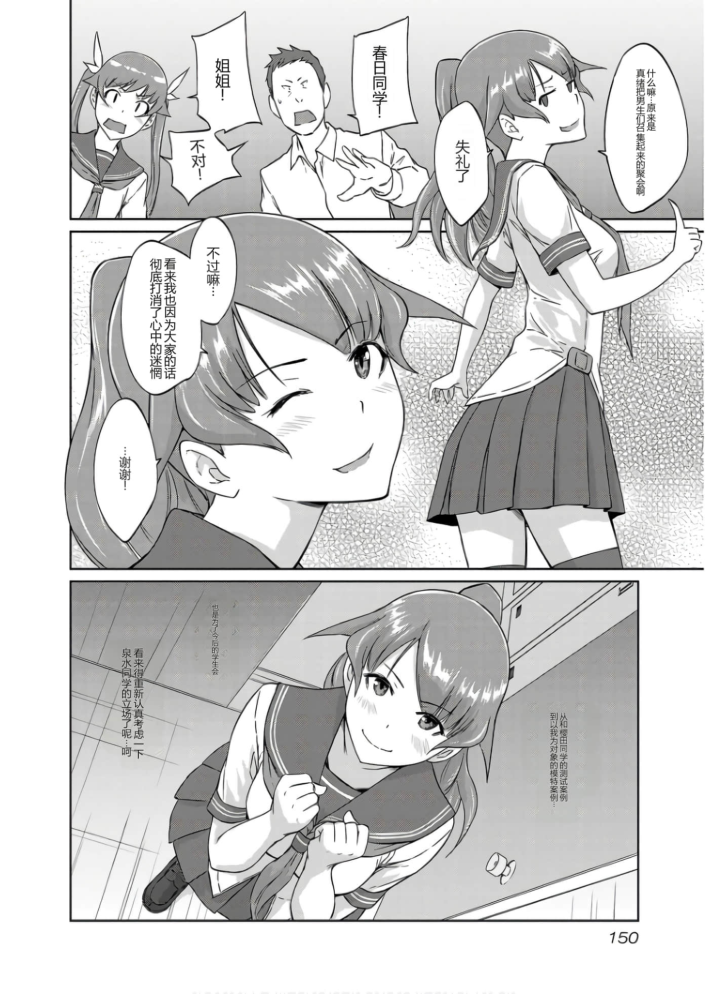 第 153 页