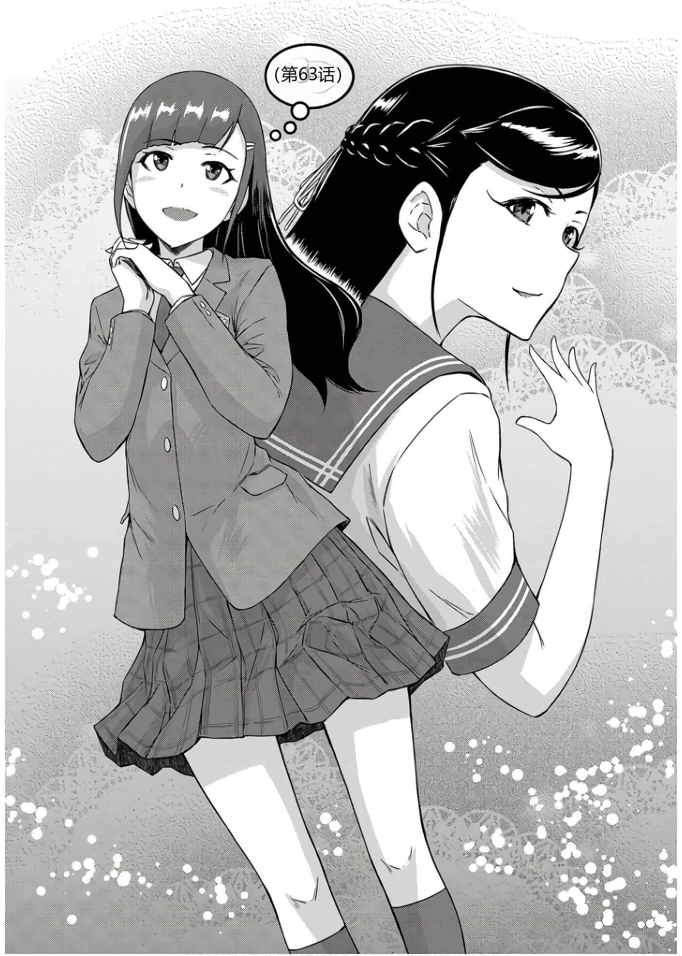 第 154 页