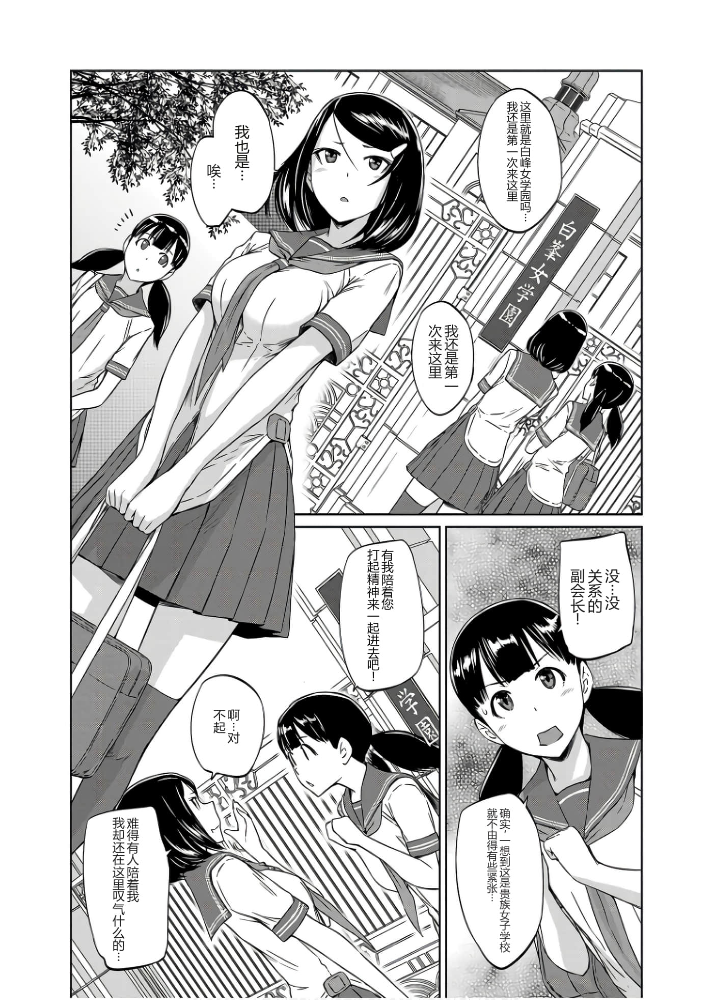 第 155 页