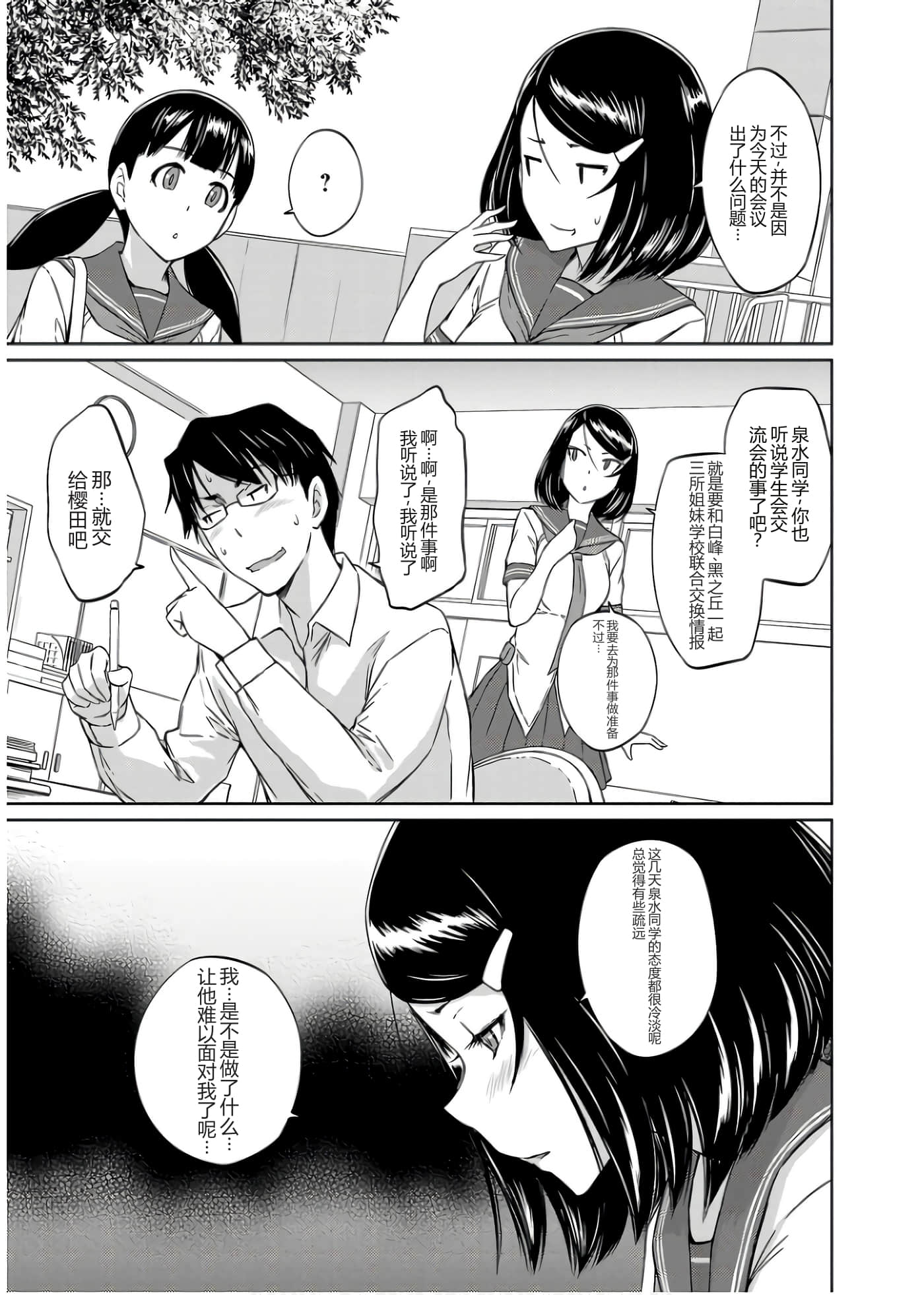 第 156 页