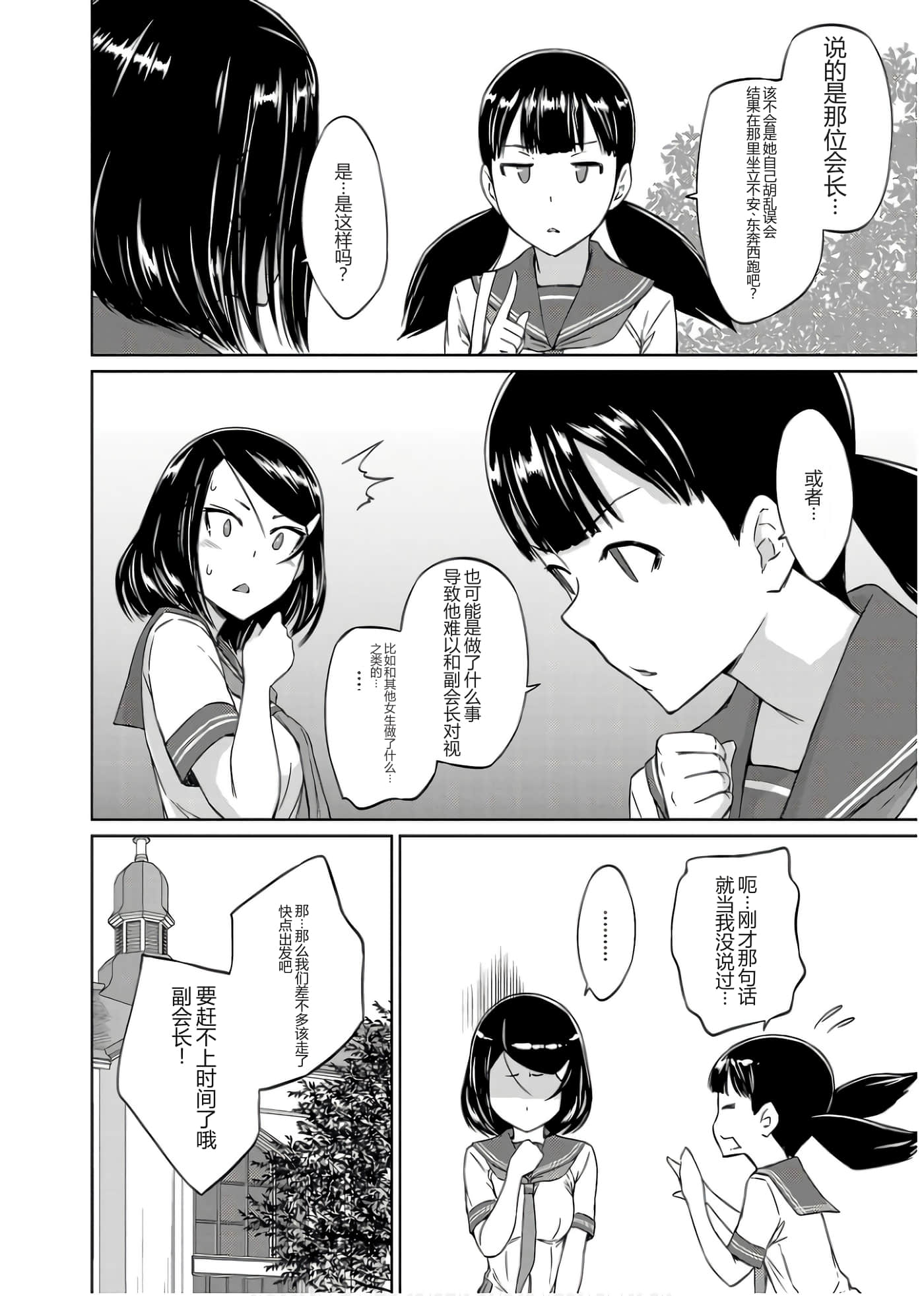 第 157 页