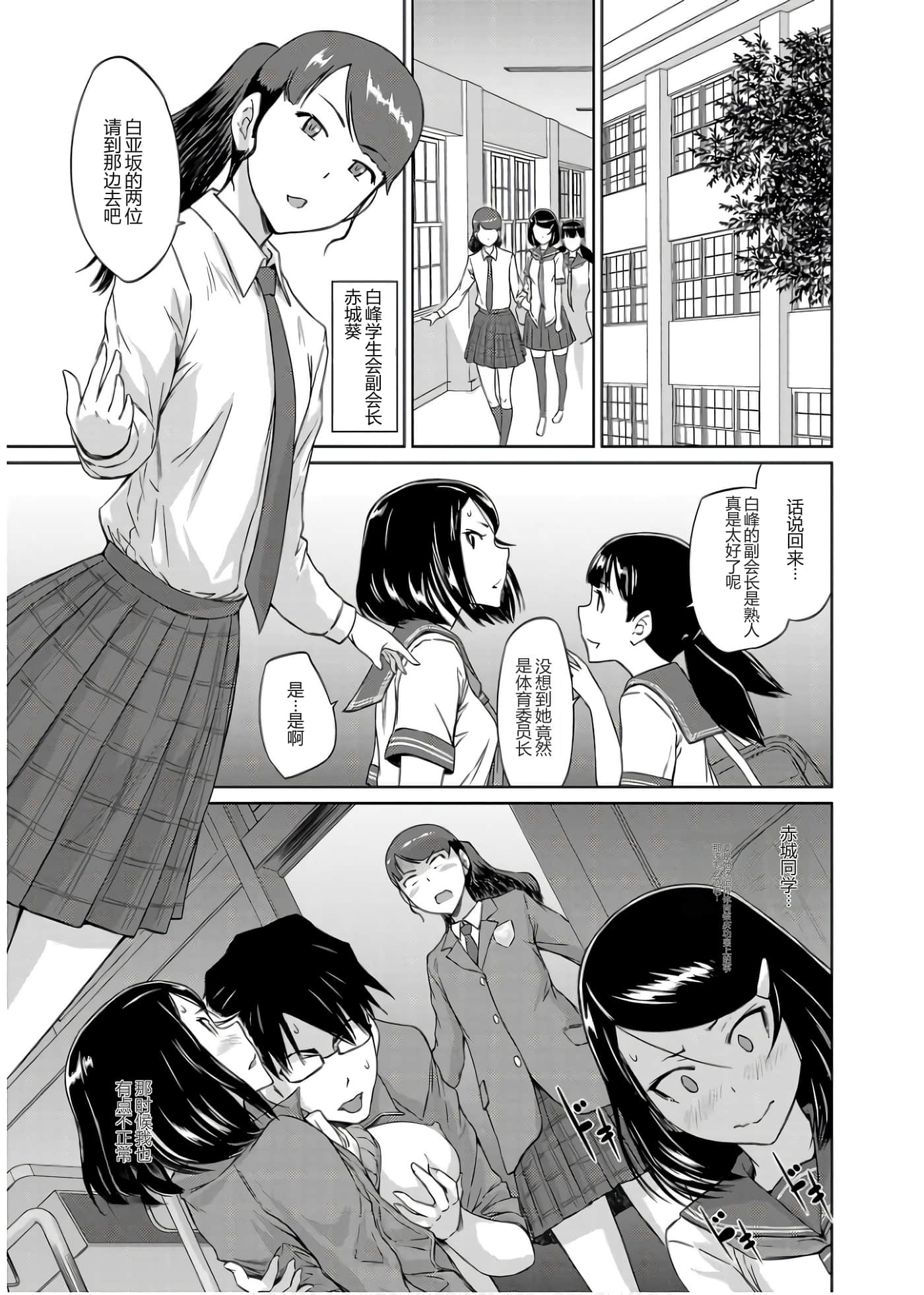 第 158 页