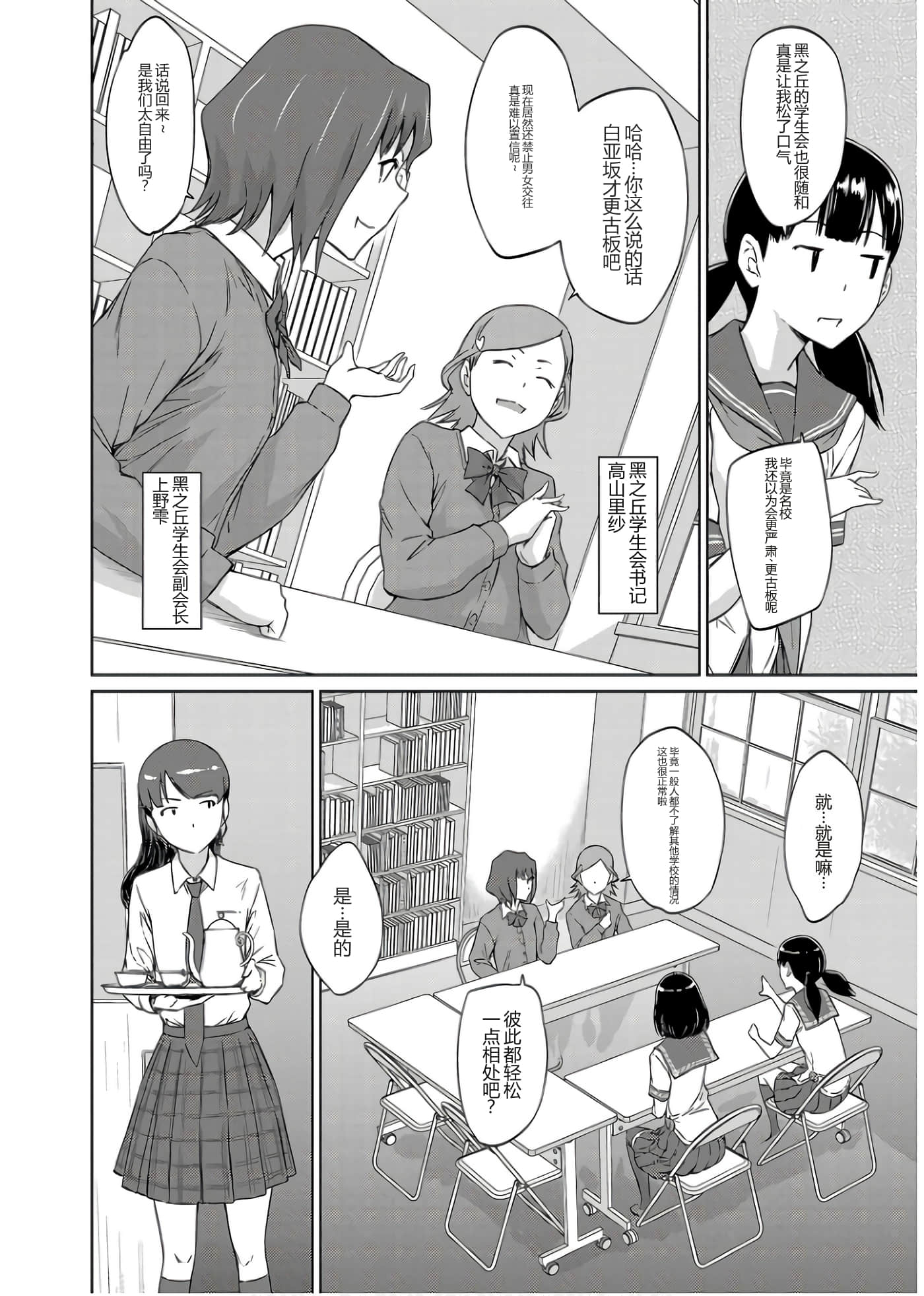 第 159 页