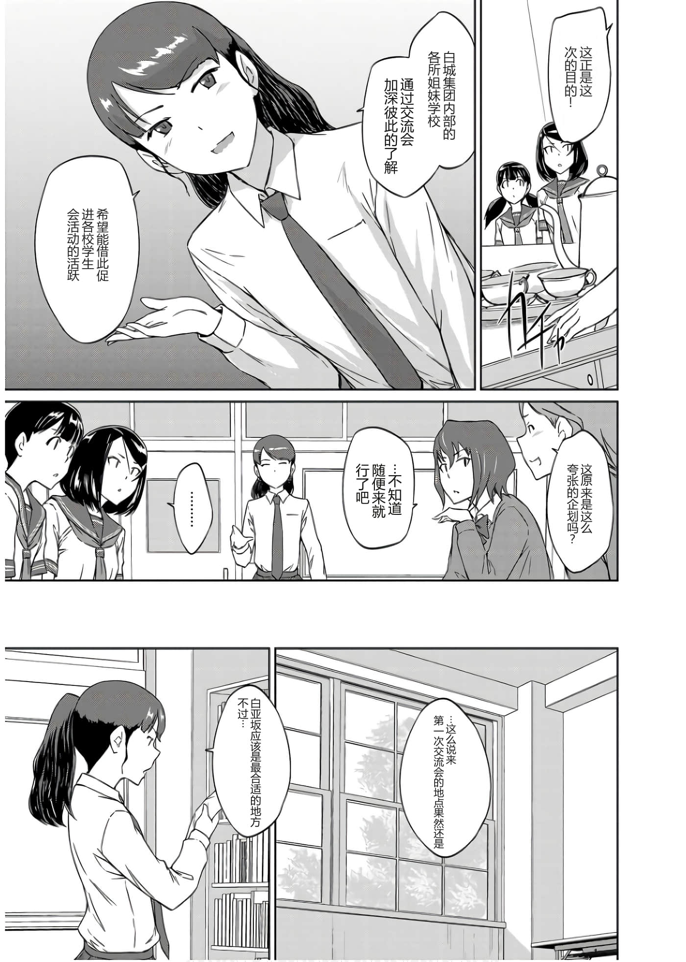 第 160 页