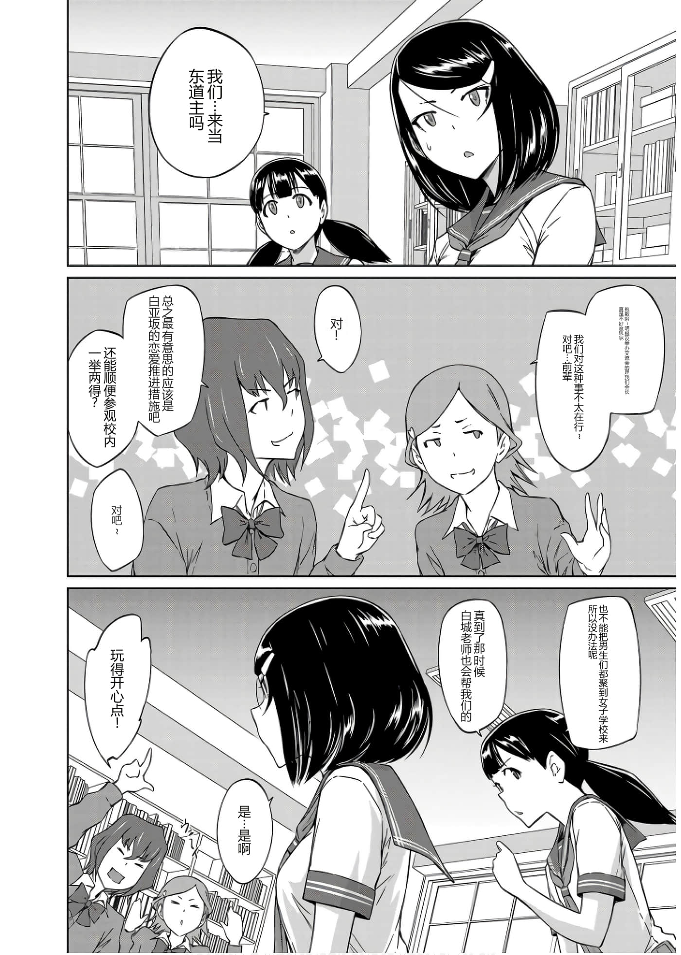 第 161 页