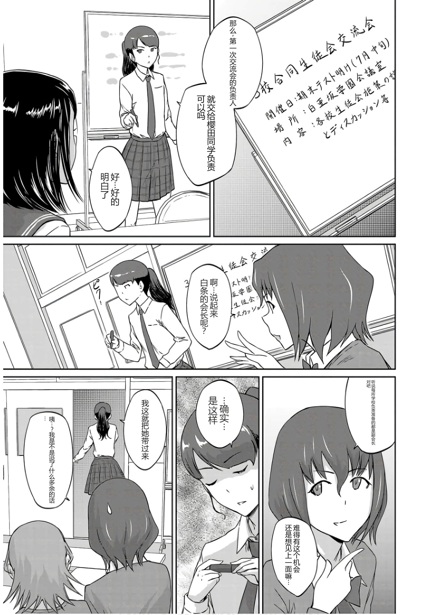 第 162 页