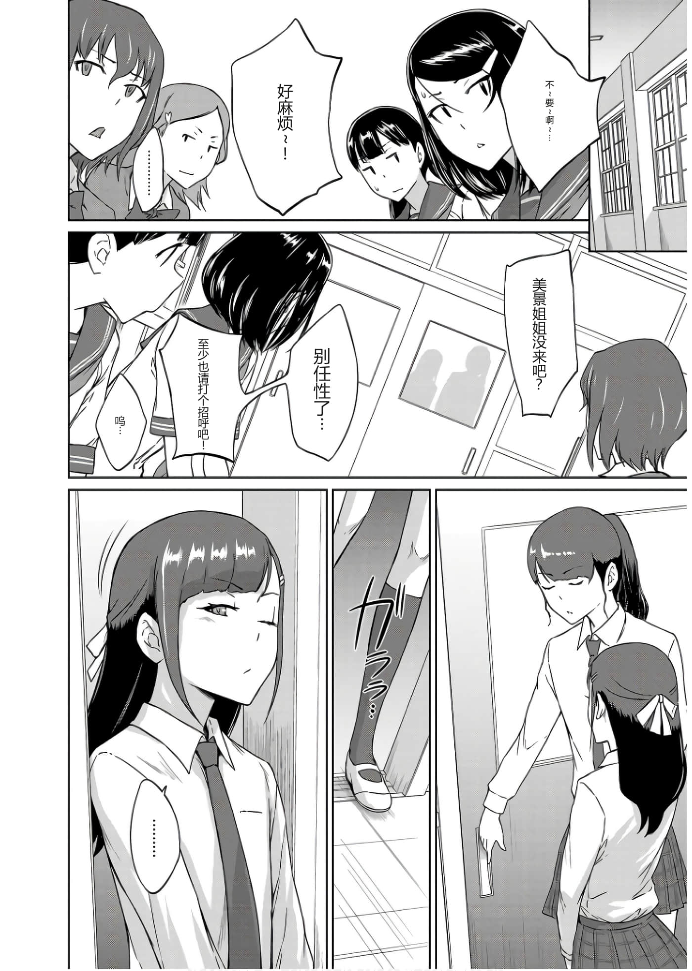 第 163 页