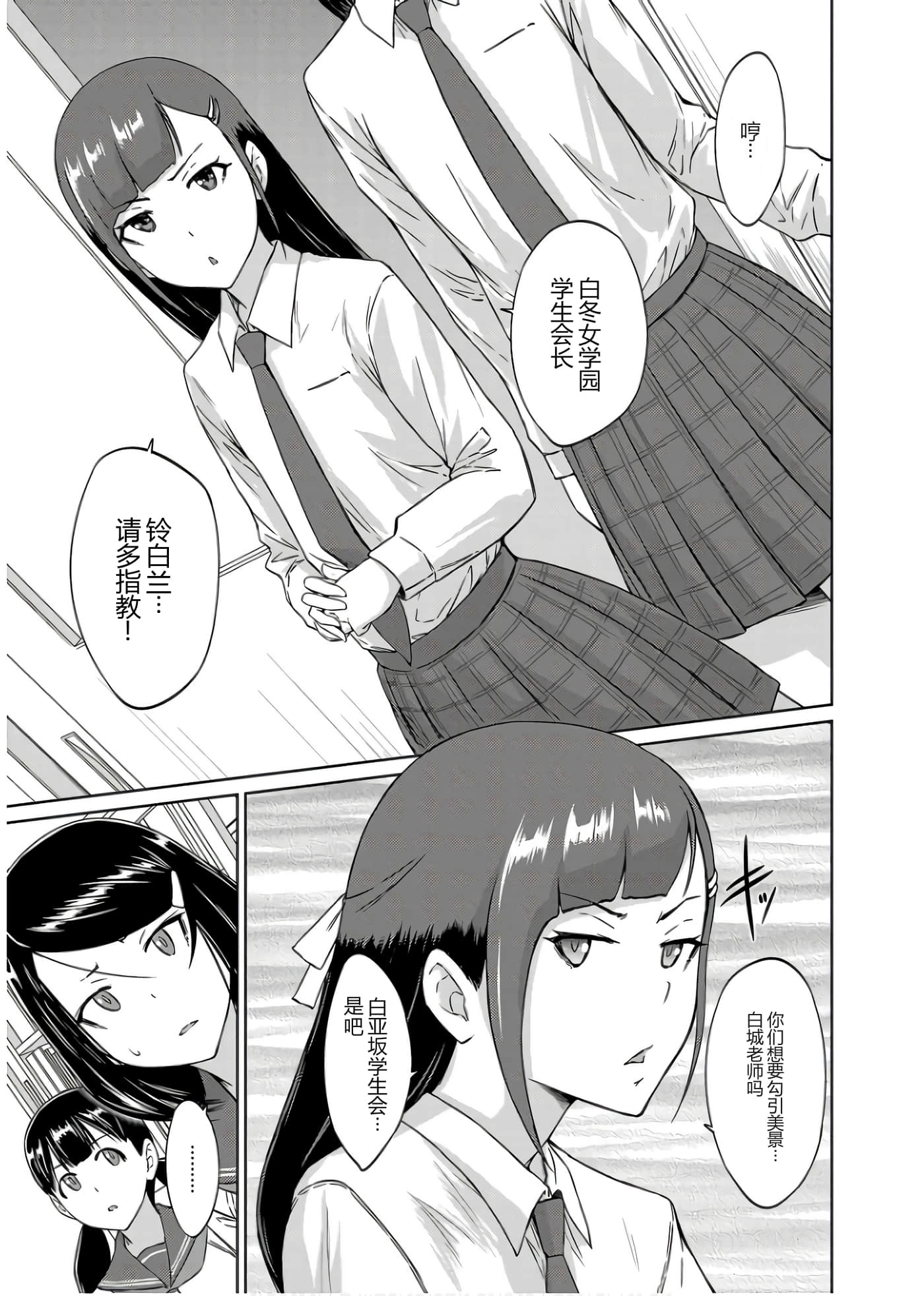 第 164 页
