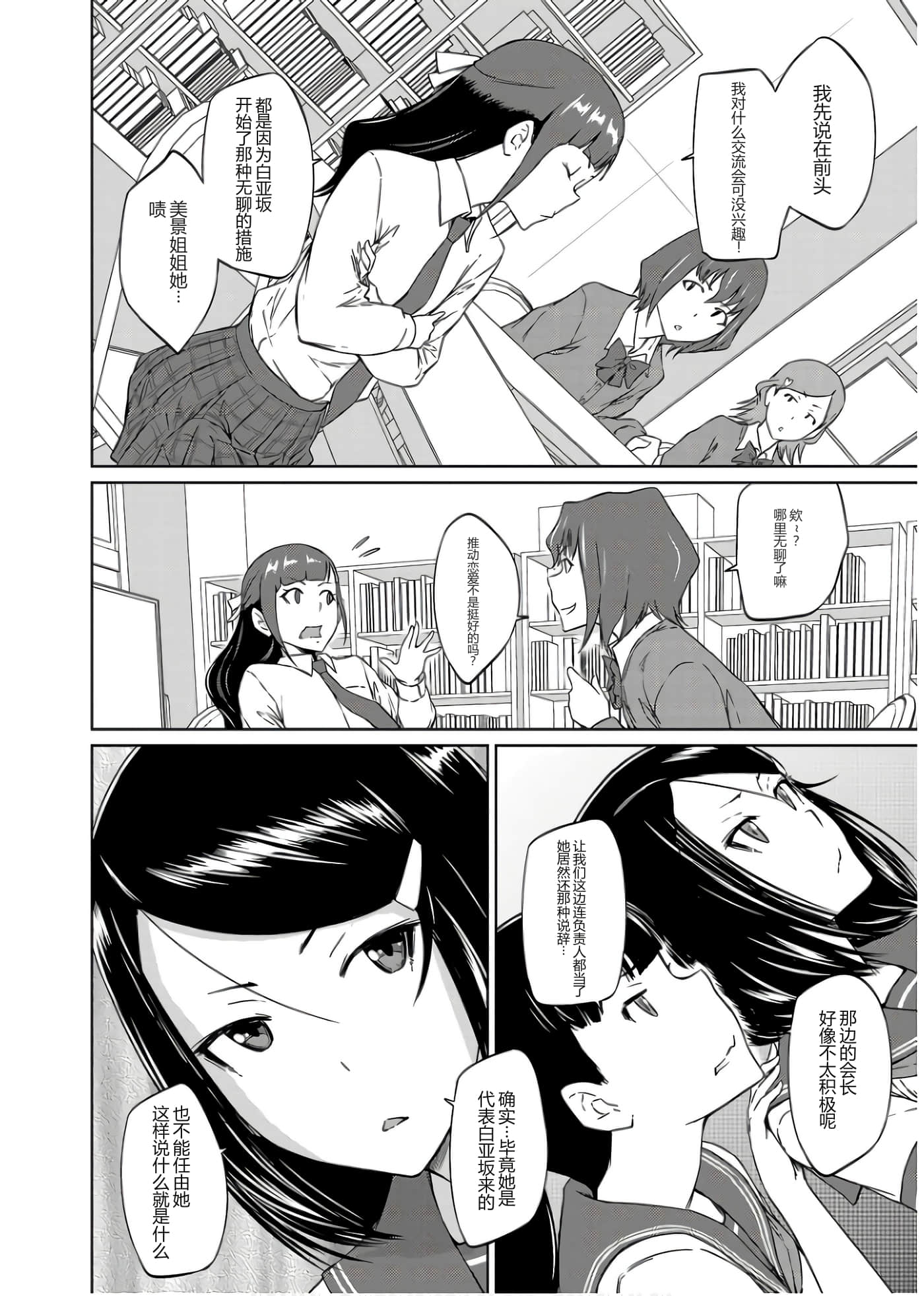 第 165 页