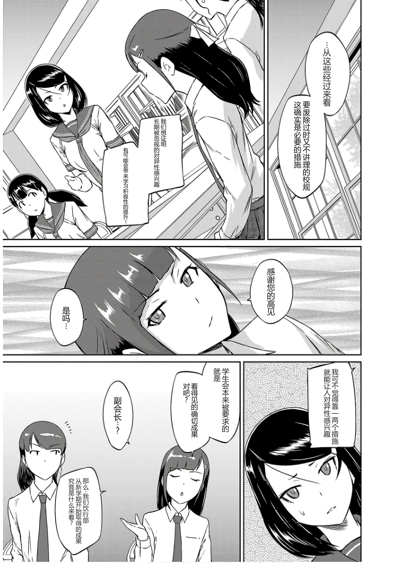 第 166 页