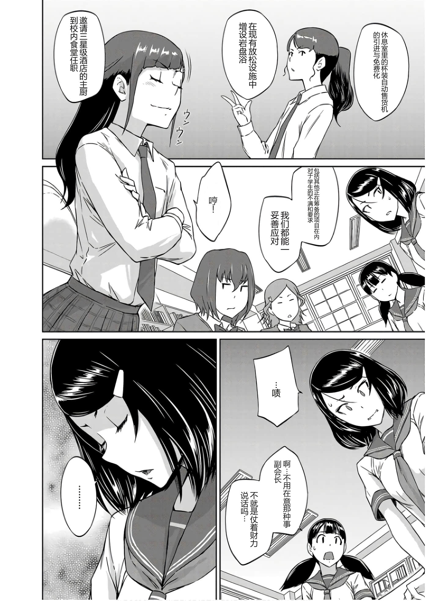 第 167 页