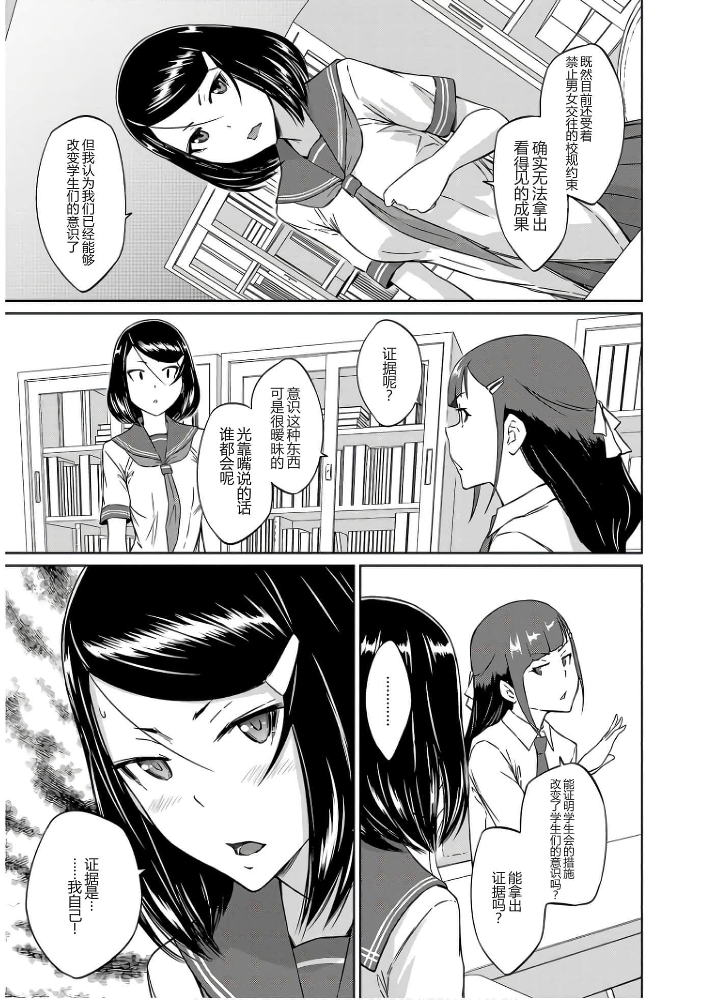 第 168 页