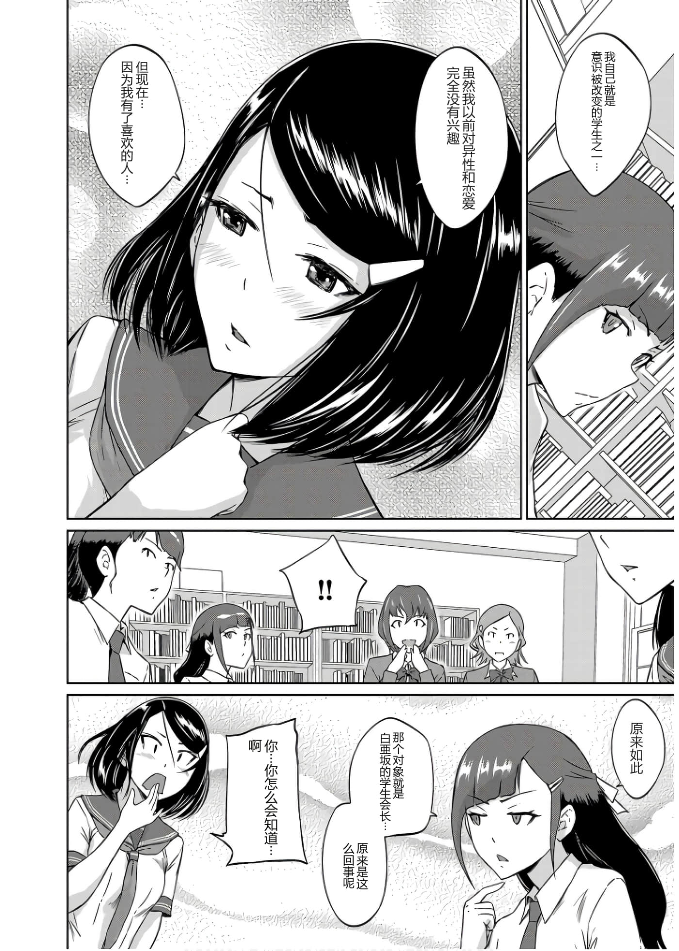 第 169 页