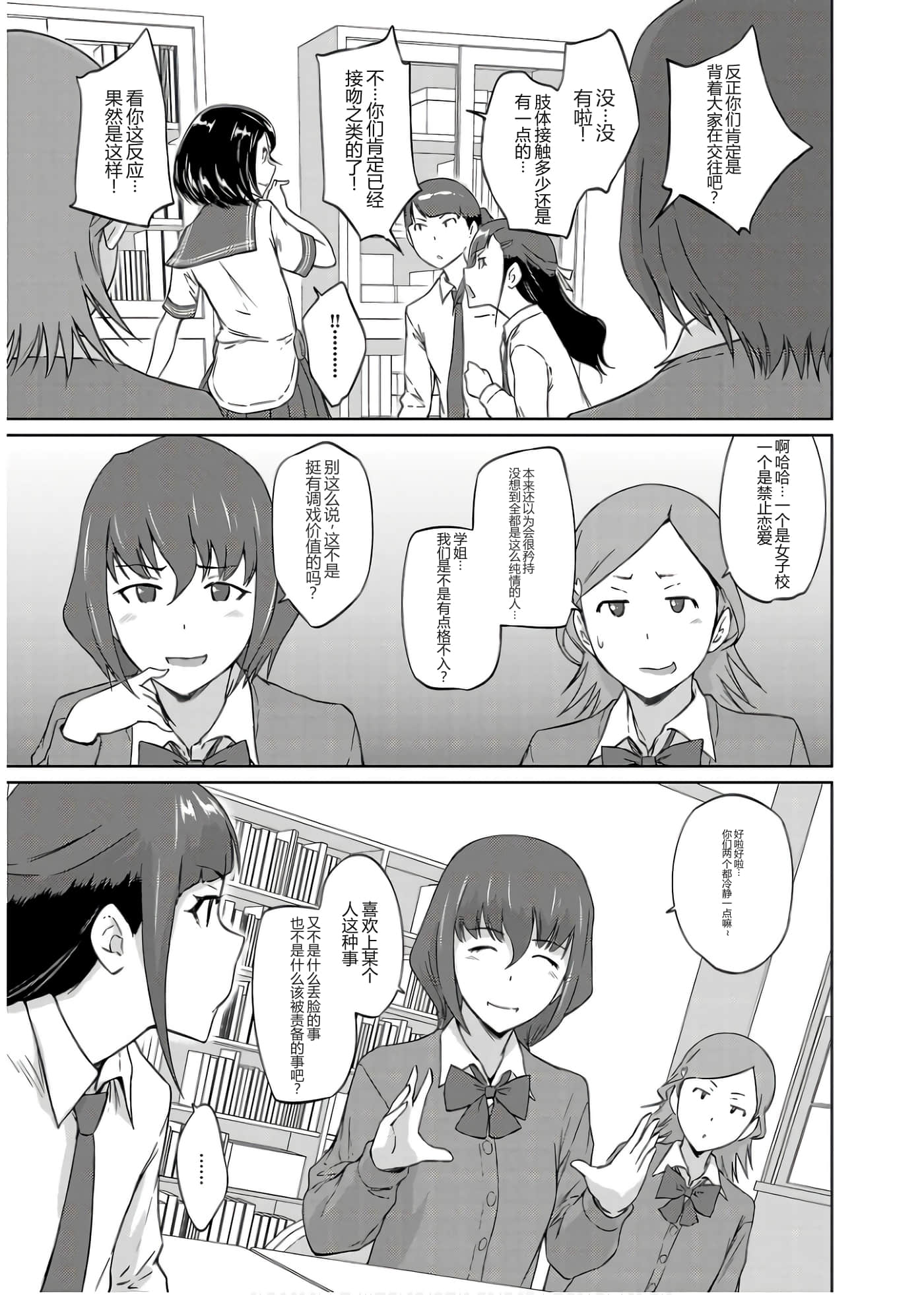 第 170 页