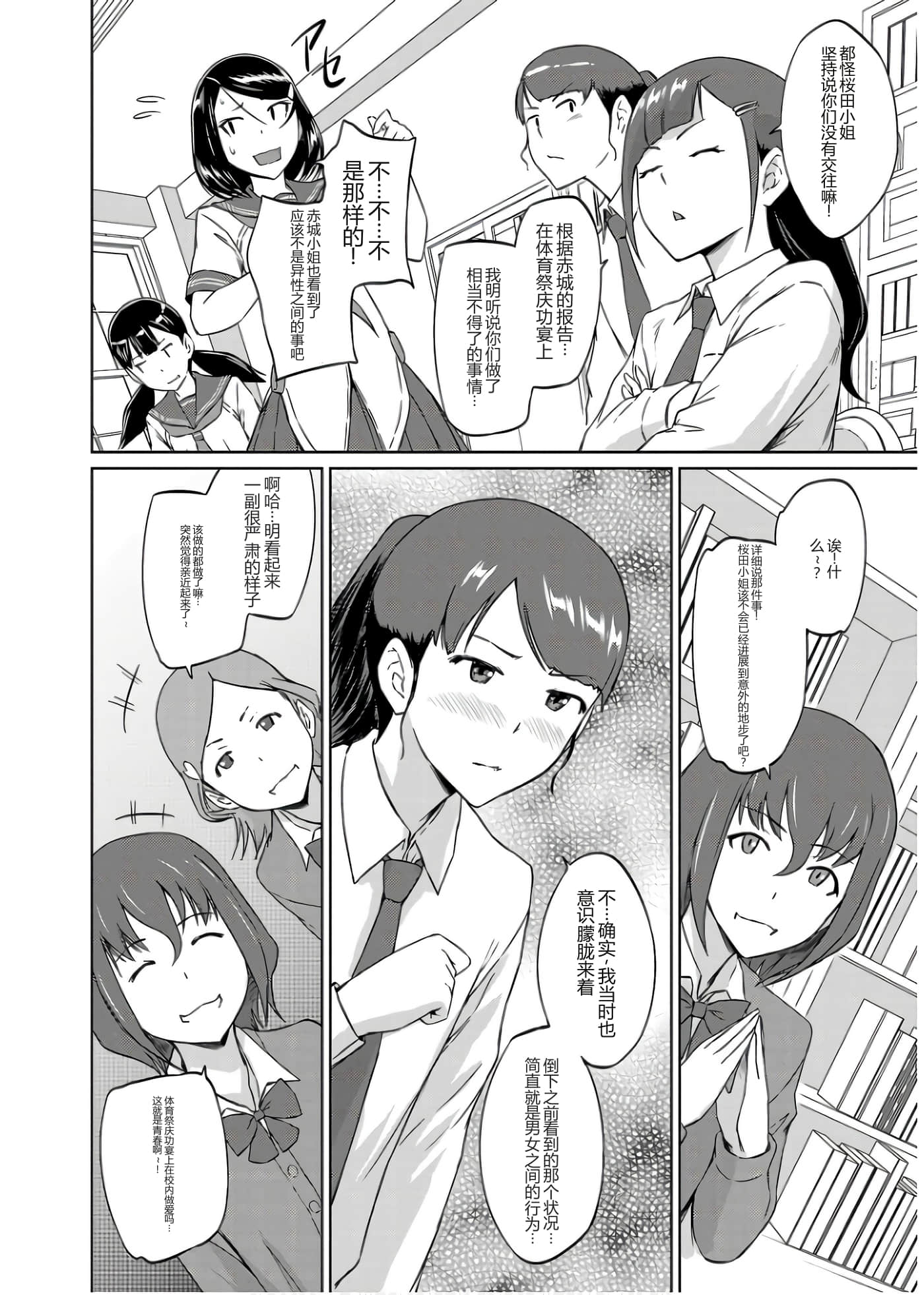 第 171 页