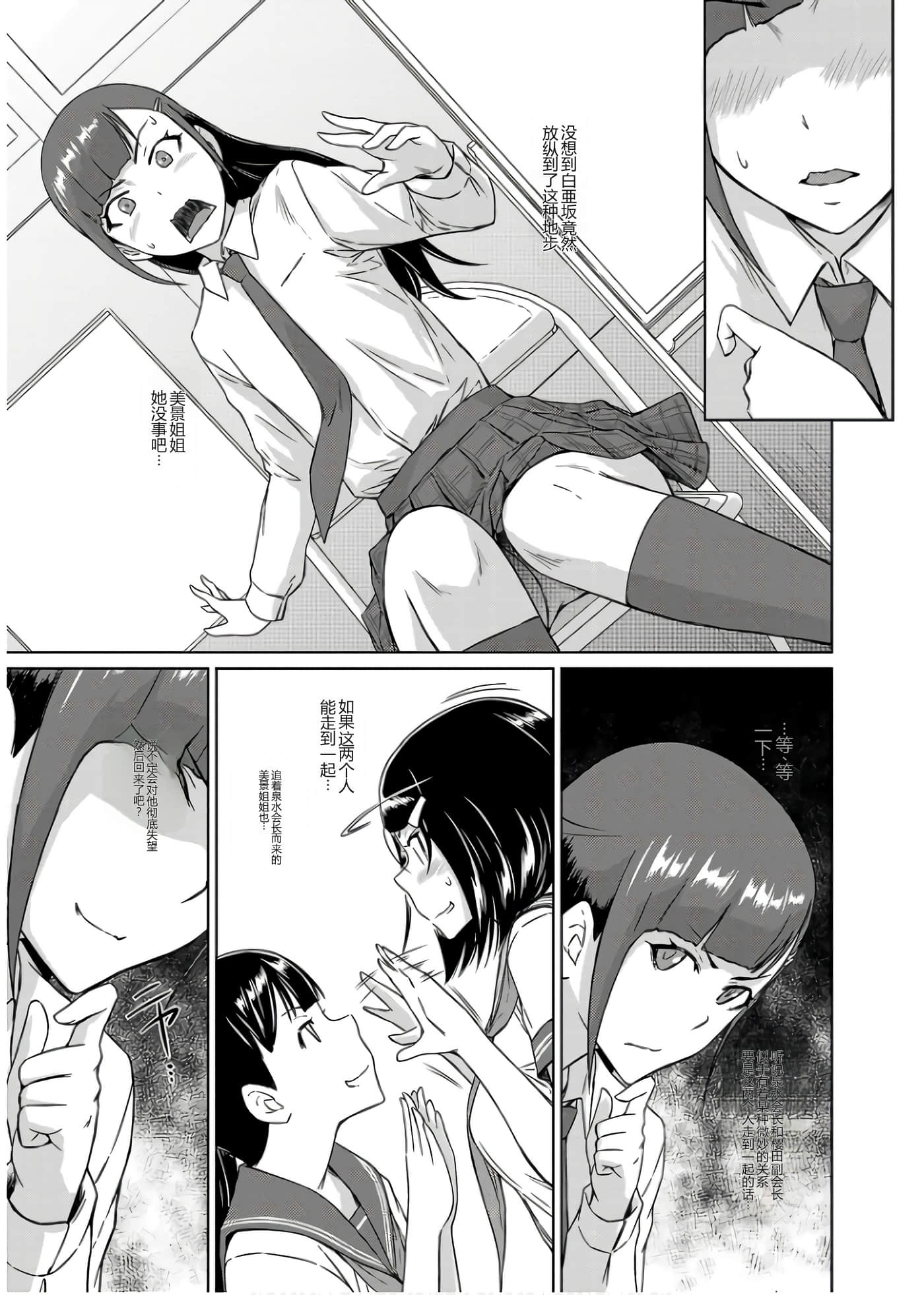 第 174 页