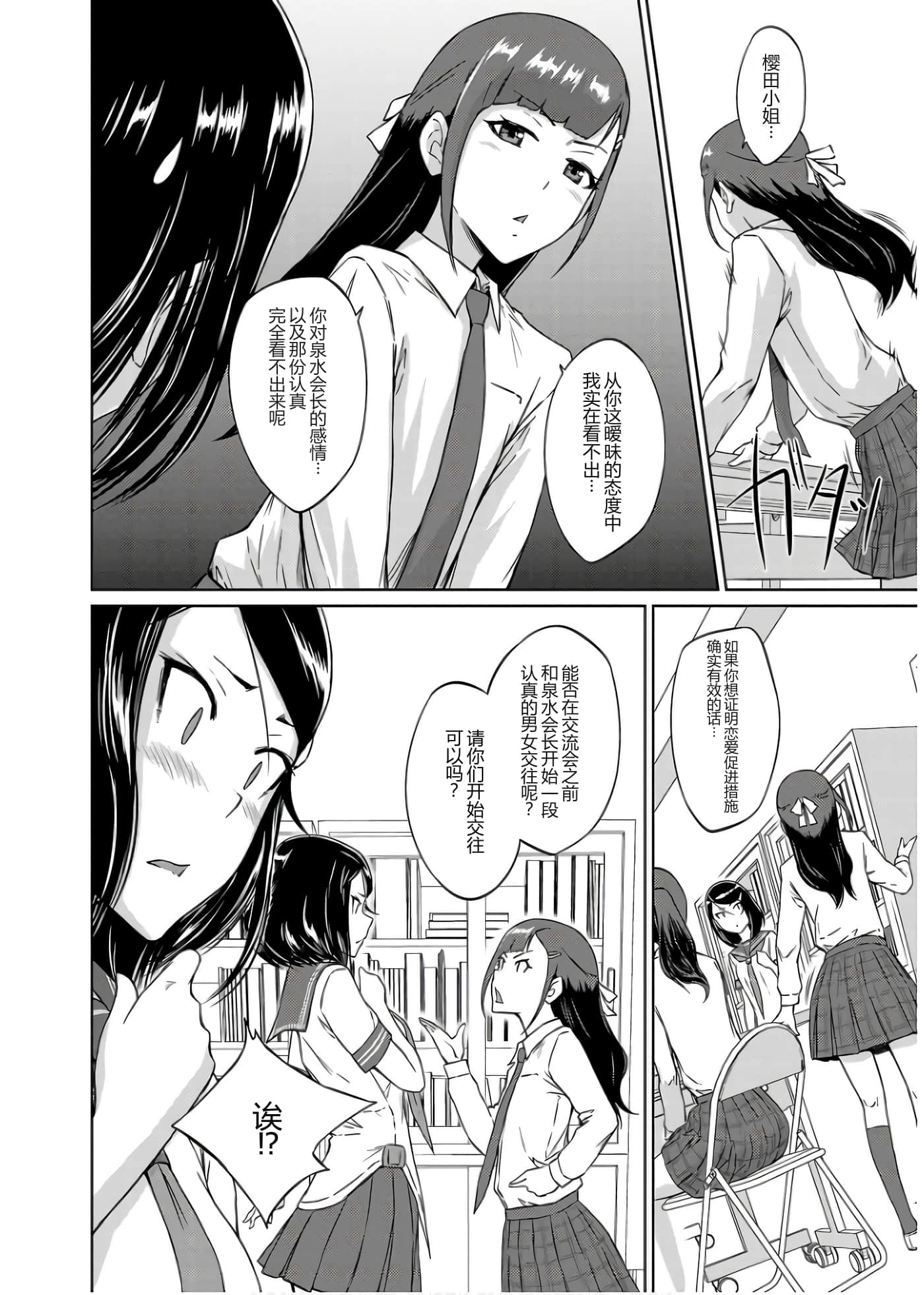 第 175 页