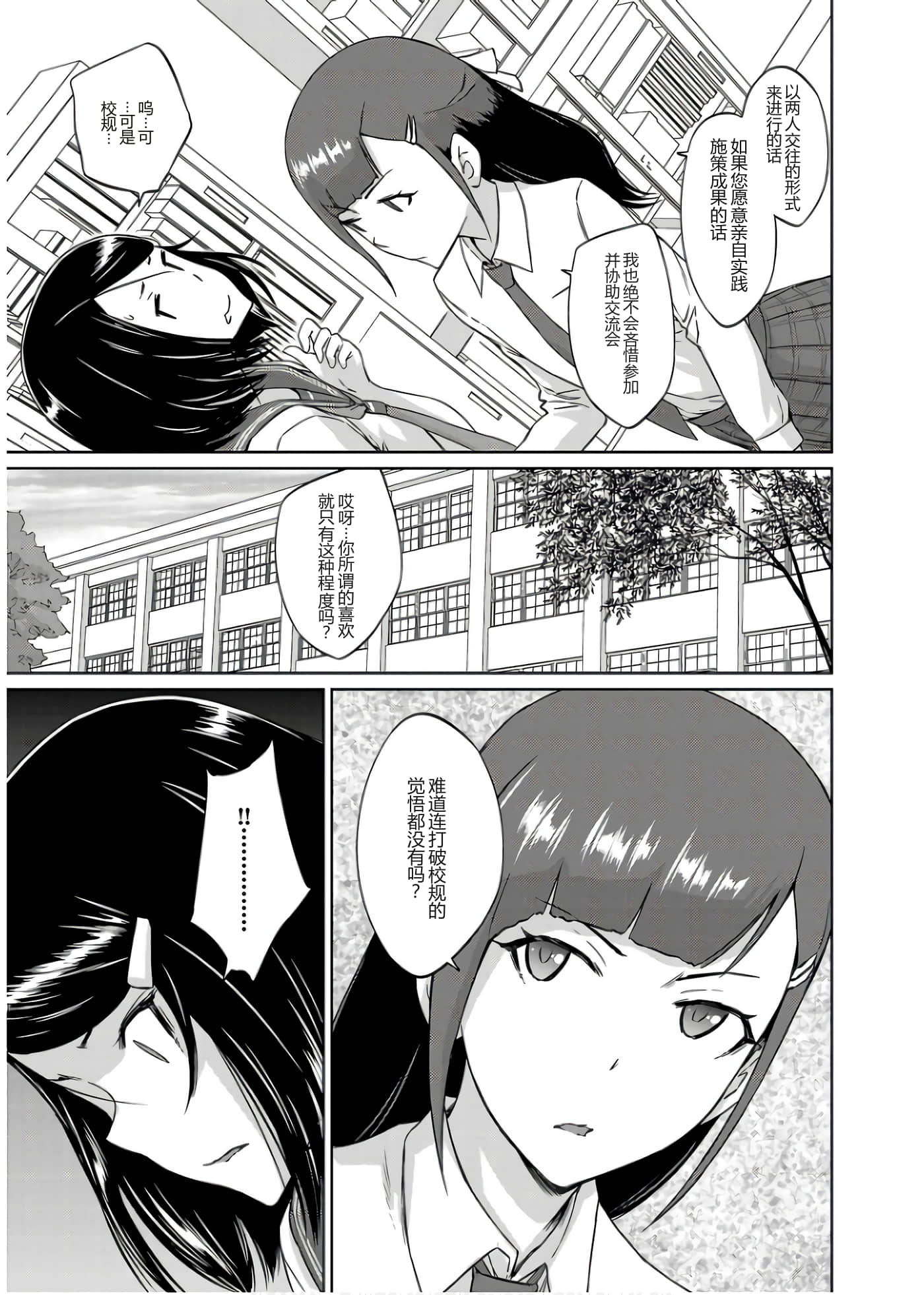 第 176 页